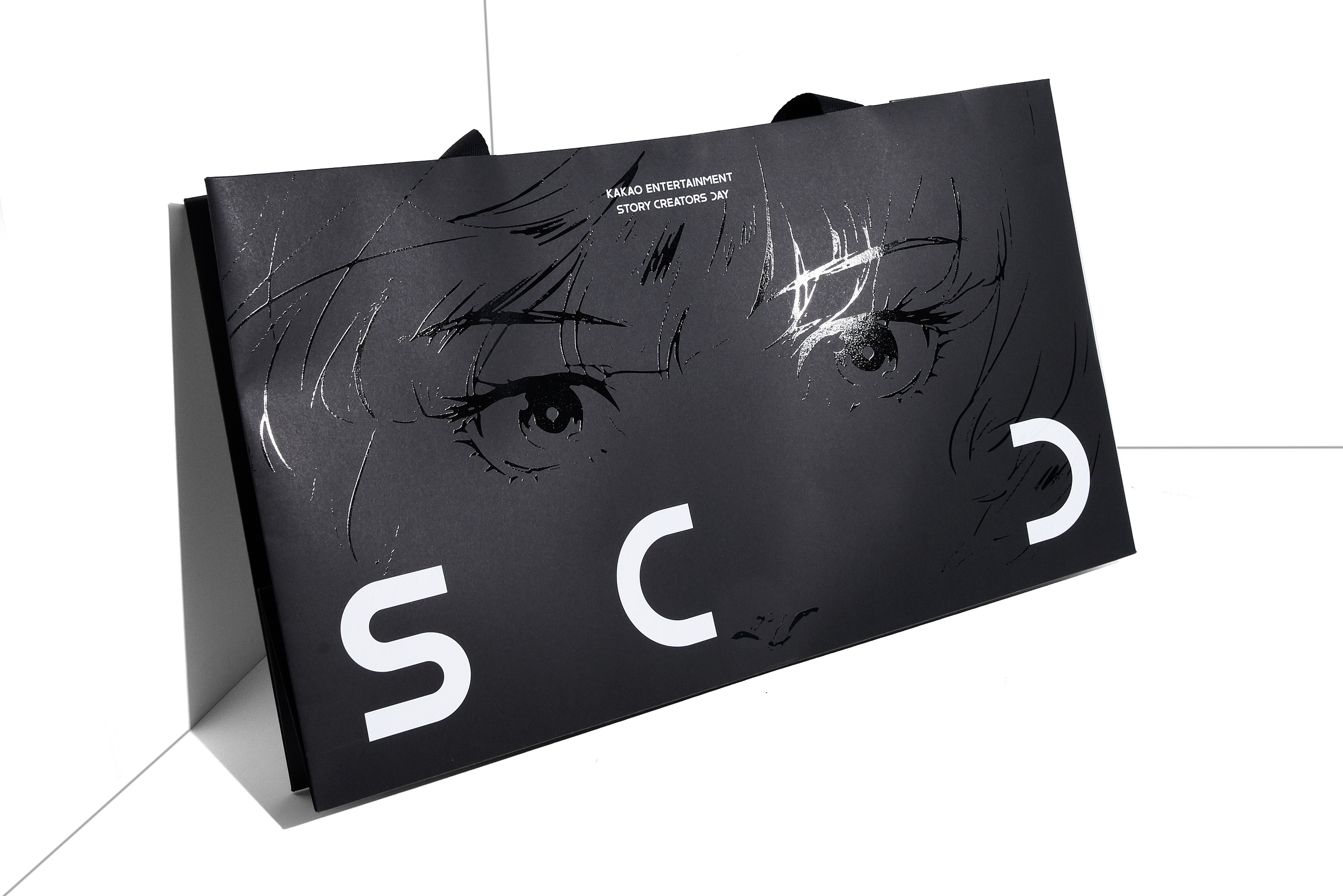 카카오엔터, 웹툰 작가 대상 '스토리 크리에이터스 데이' 행사 쇼핑백 행사 쇼핑백 1번째