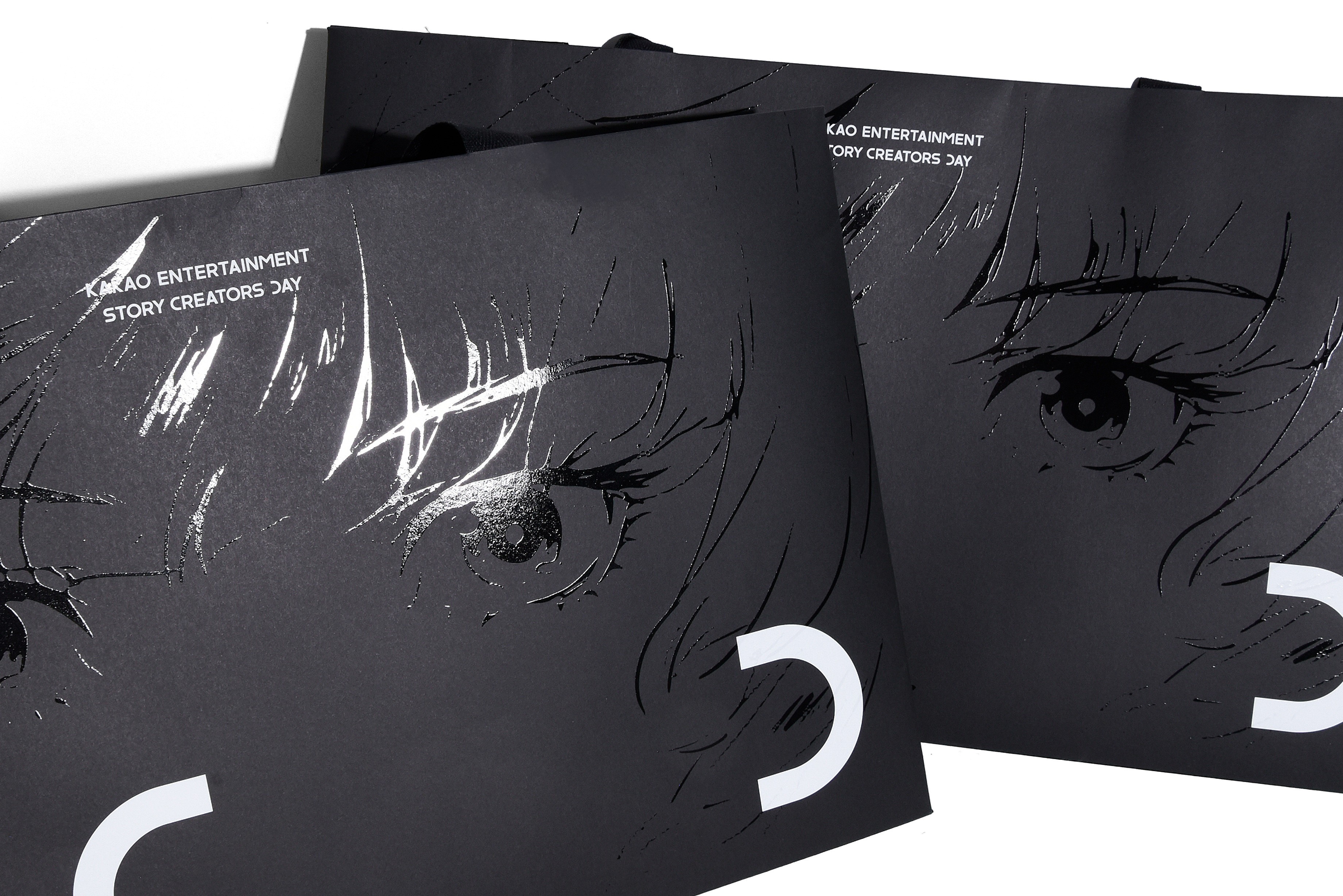 카카오엔터, 웹툰 작가 대상 '스토리 크리에이터스 데이' 행사 쇼핑백 행사 쇼핑백 2번째