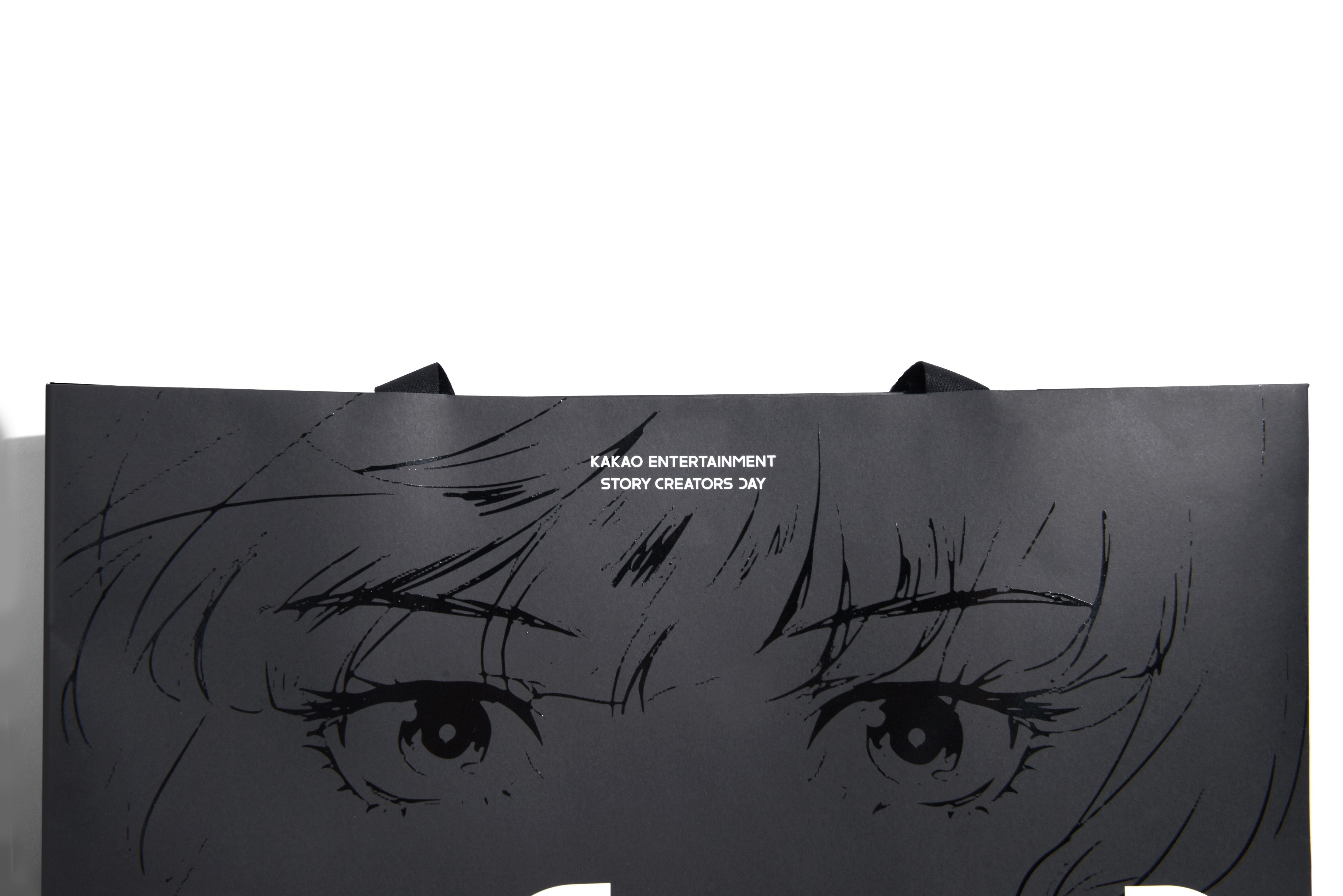 카카오엔터, 웹툰 작가 대상 '스토리 크리에이터스 데이' 행사 쇼핑백 행사 쇼핑백 4번째