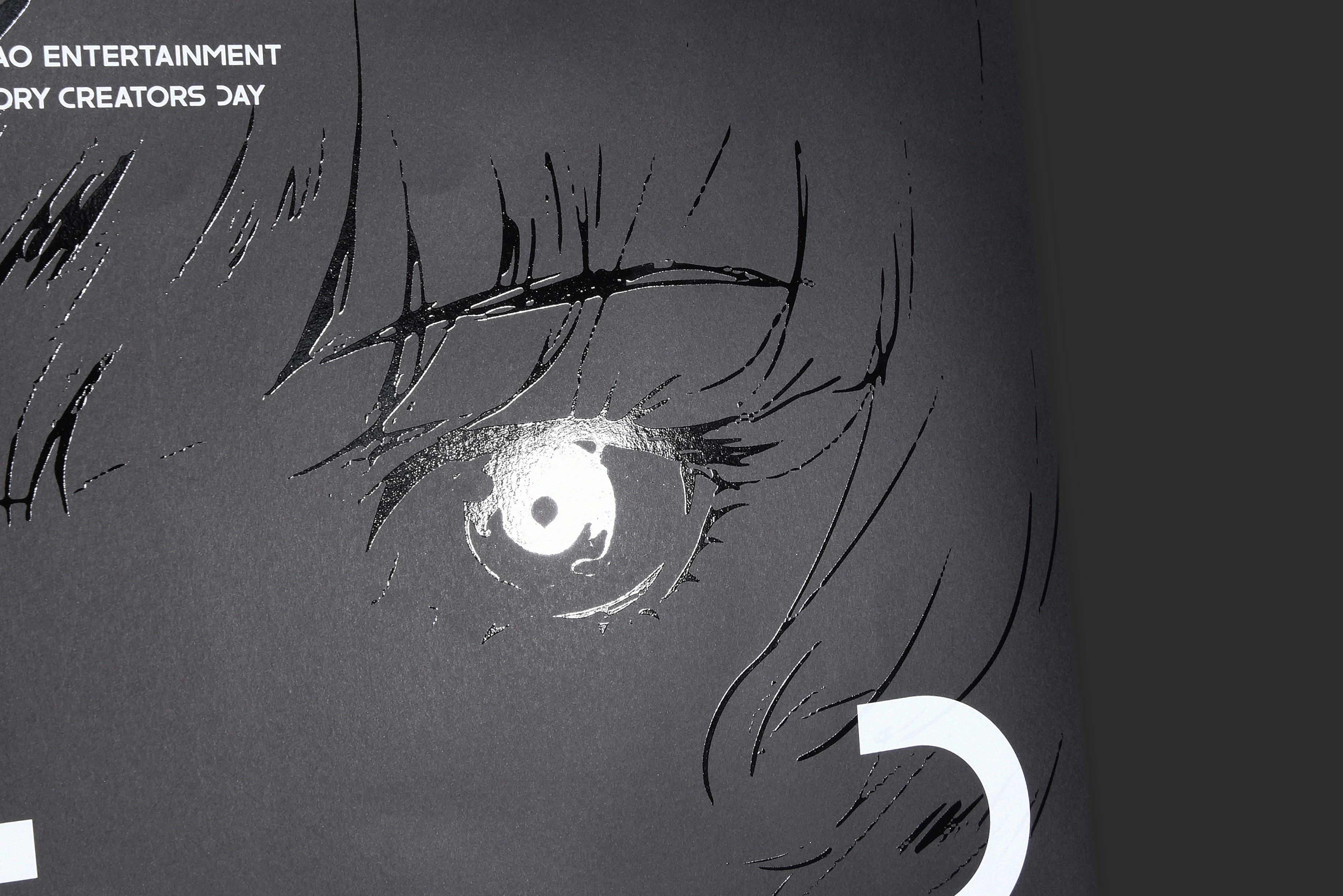 카카오엔터, 웹툰 작가 대상 '스토리 크리에이터스 데이' 행사 쇼핑백 패키지 제작하여 2