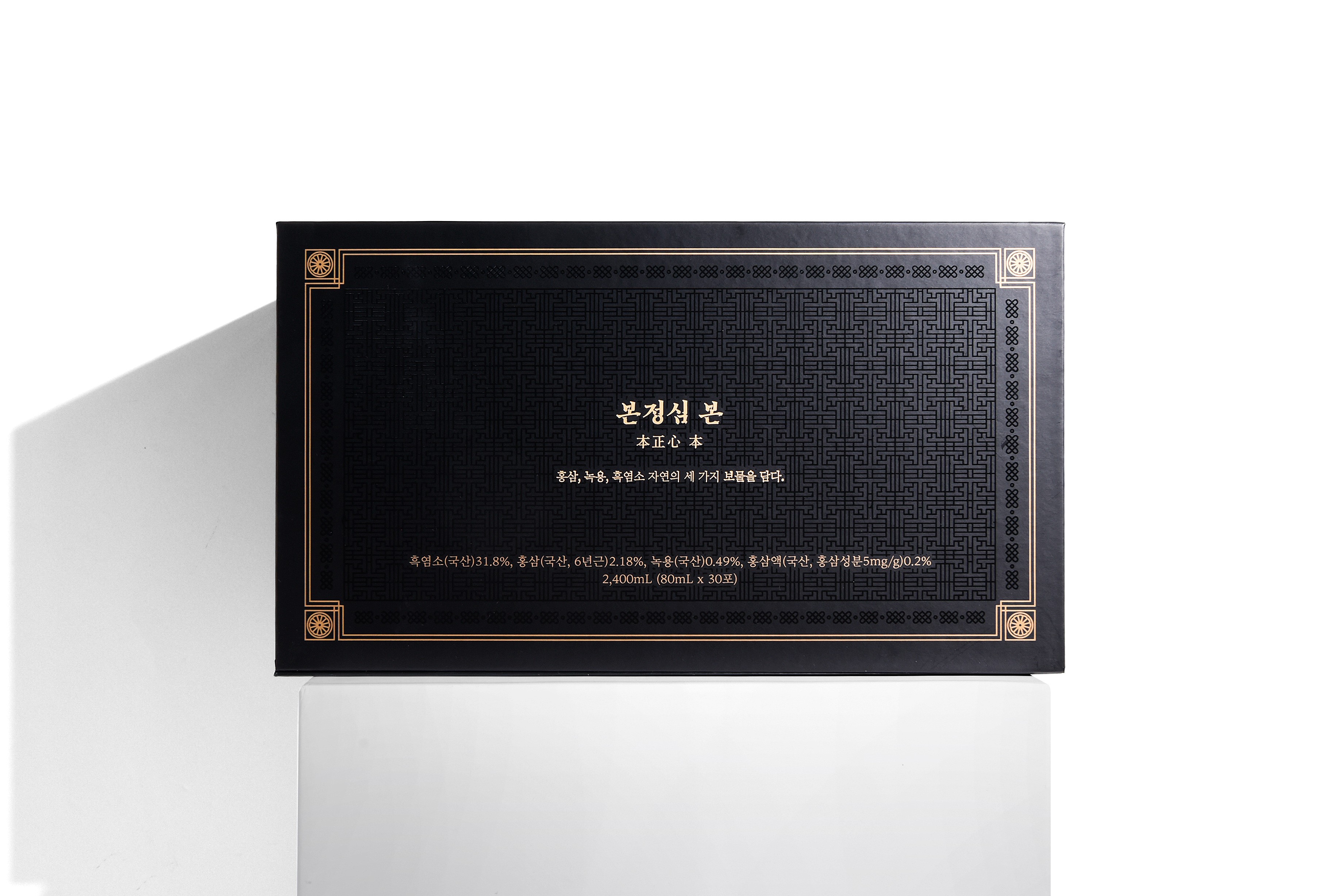 본정심 흑염소진액30포 건강식품 건강식품 패키지 1번째