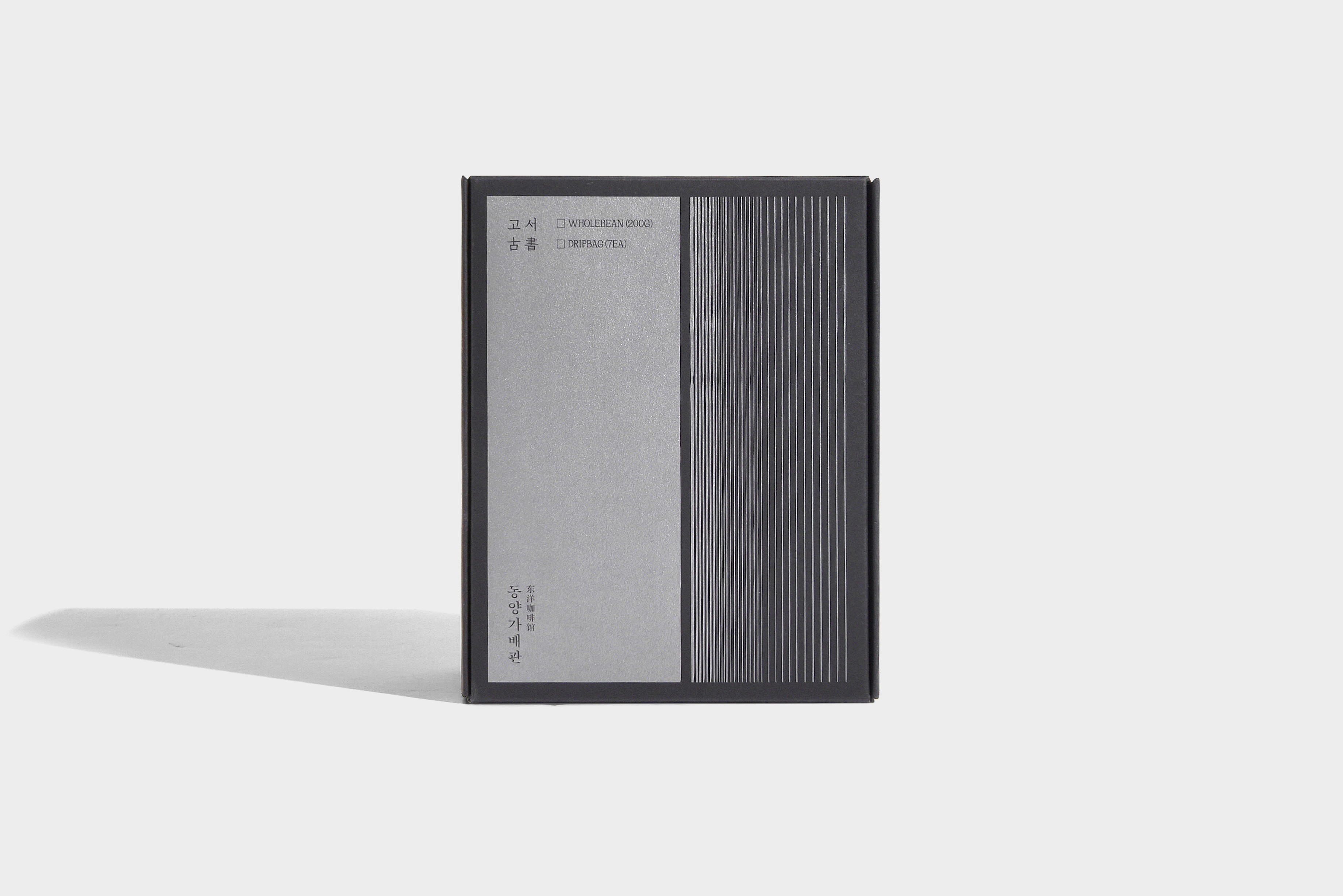 동양가배관카페 커피 식품 패키지 제작하여 1