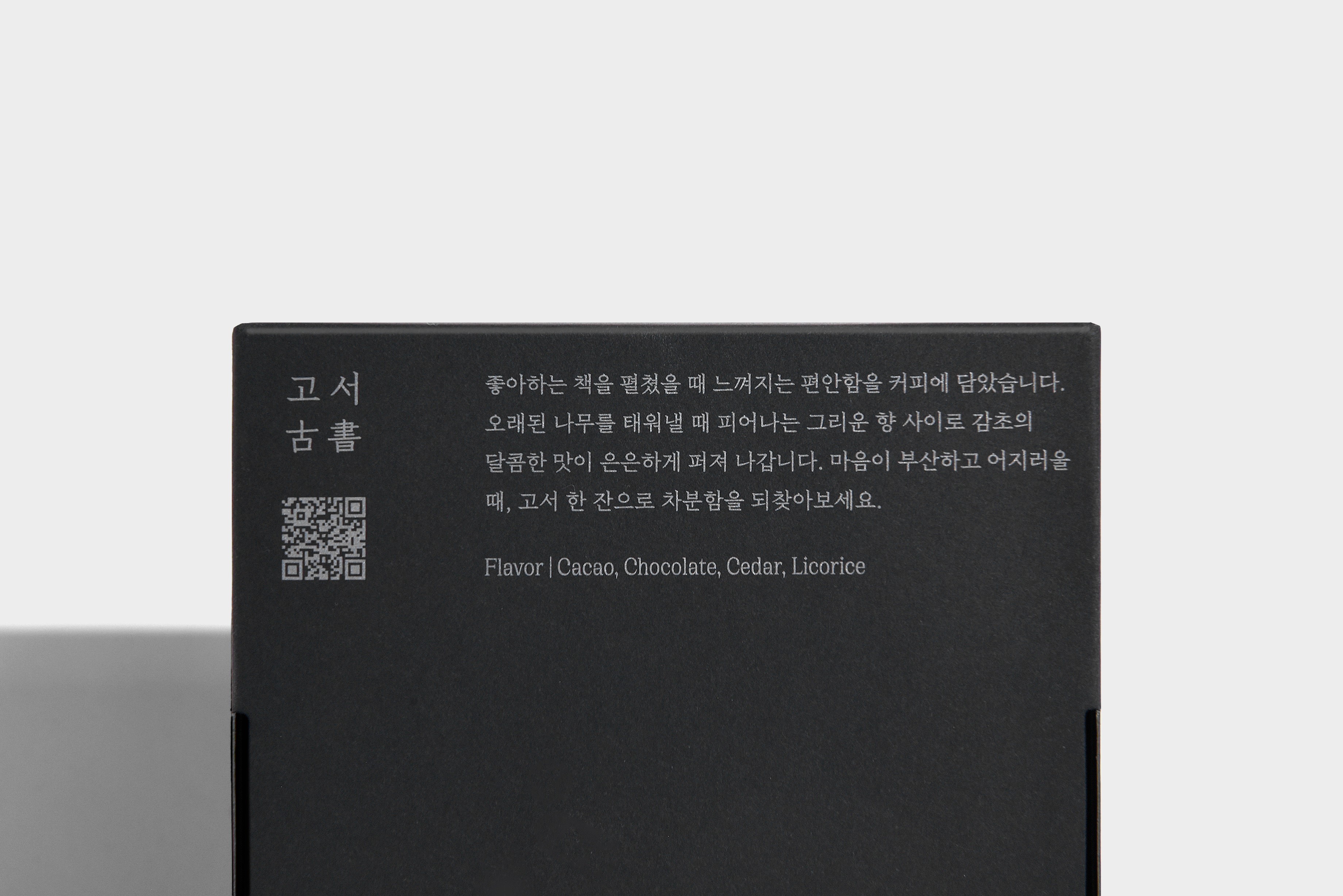 동양가배관카페 커피 식품 식품 패키지 4번째