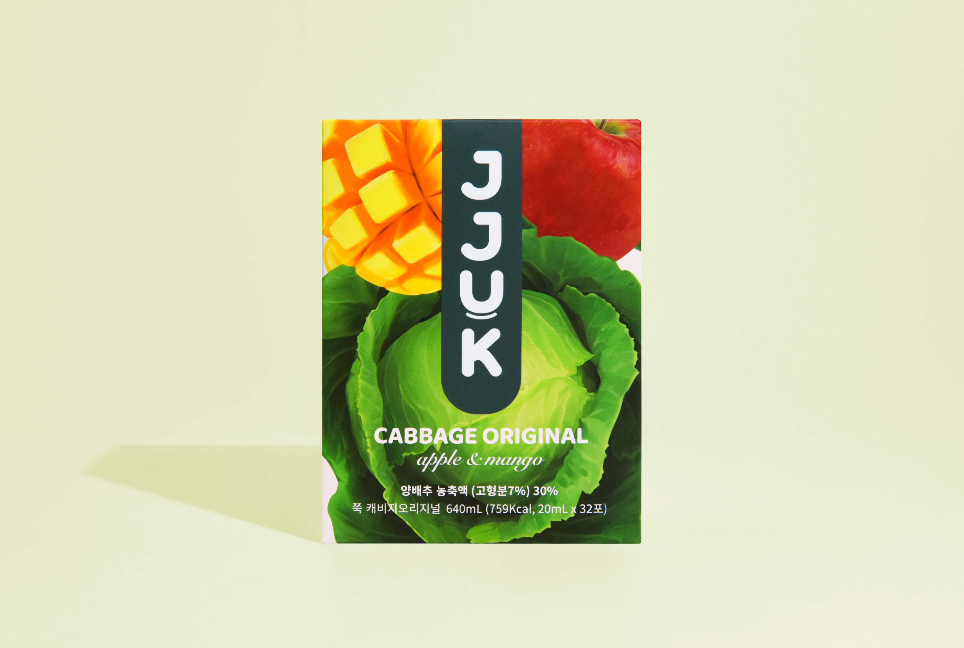 쭉 양배추즙 건강식품 패키지 제작하여 1