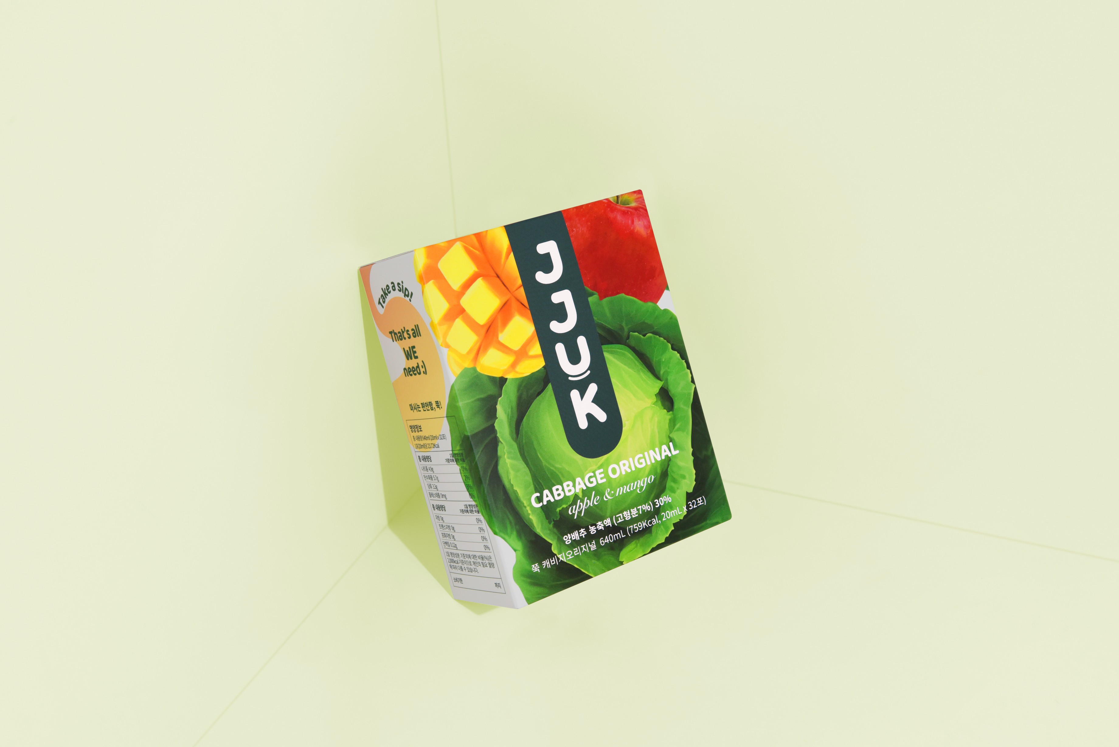 쭉 양배추즙 건강식품 건강식품 패키지 1번째