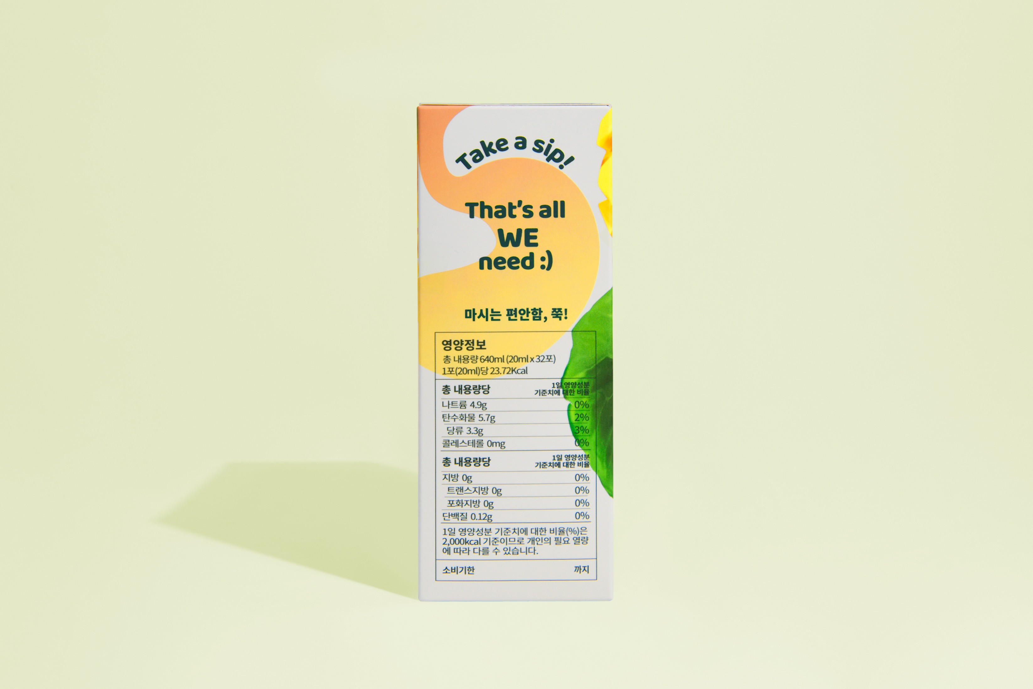 쭉 양배추즙 건강식품 건강식품 패키지 2번째