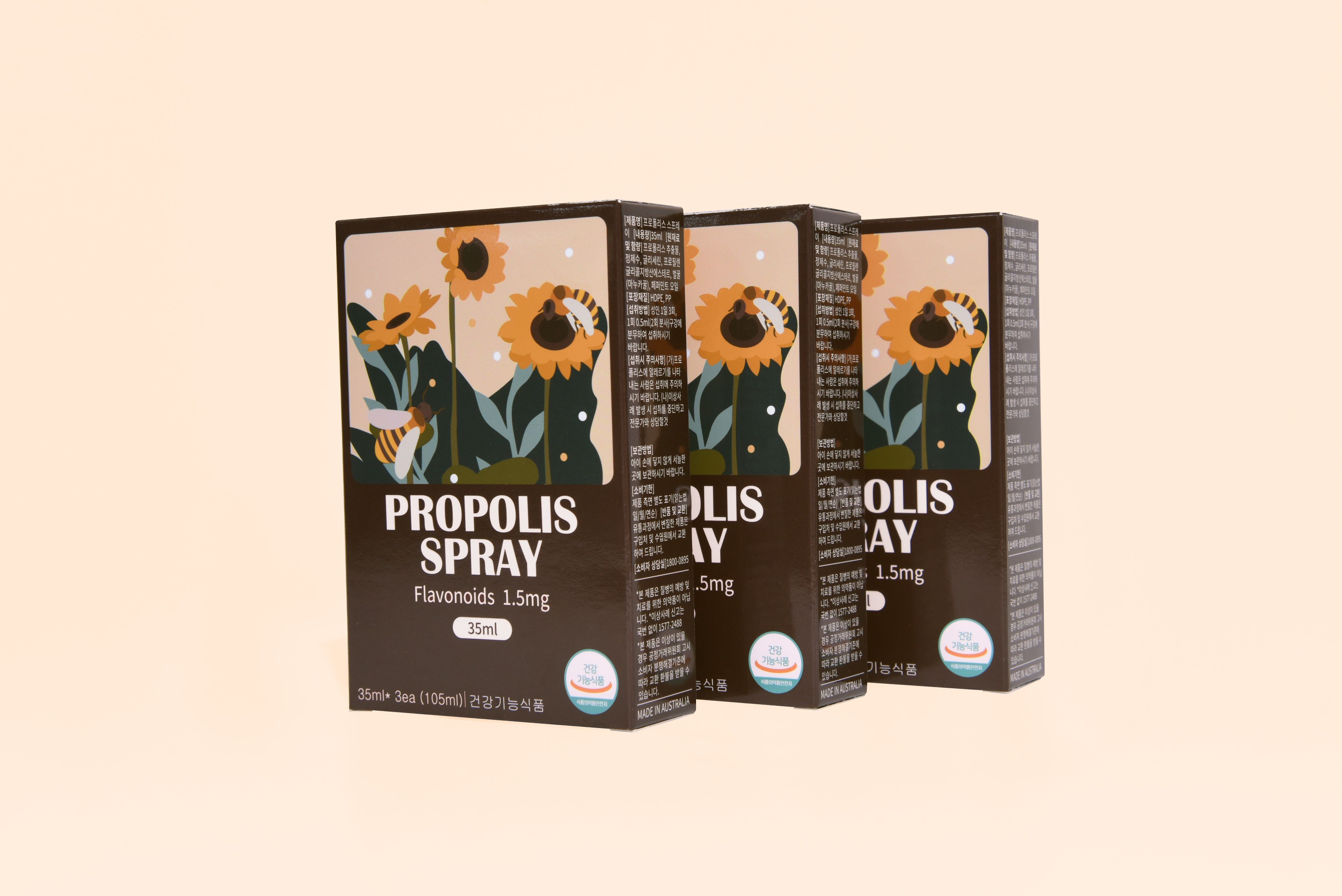프로폴리스 스프레이 건강식품 영양제 영양제 패키지 1번째