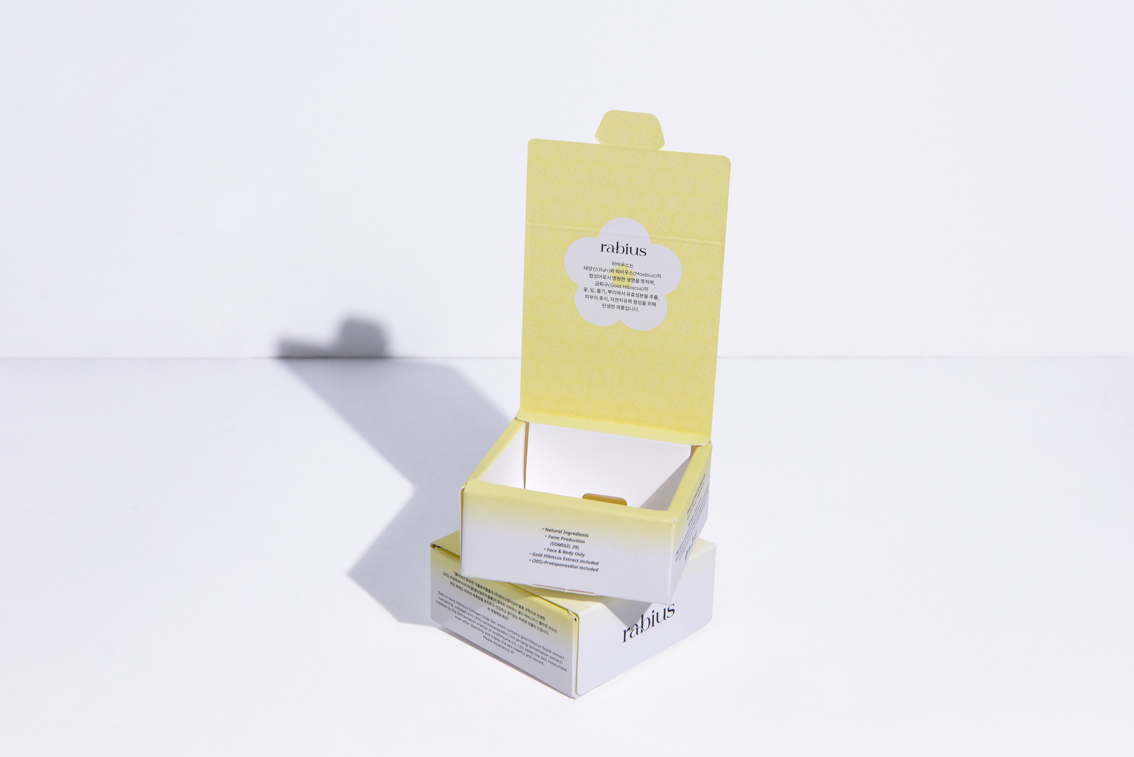 라비우스 비누 화장품 화장품 패키지 4번째