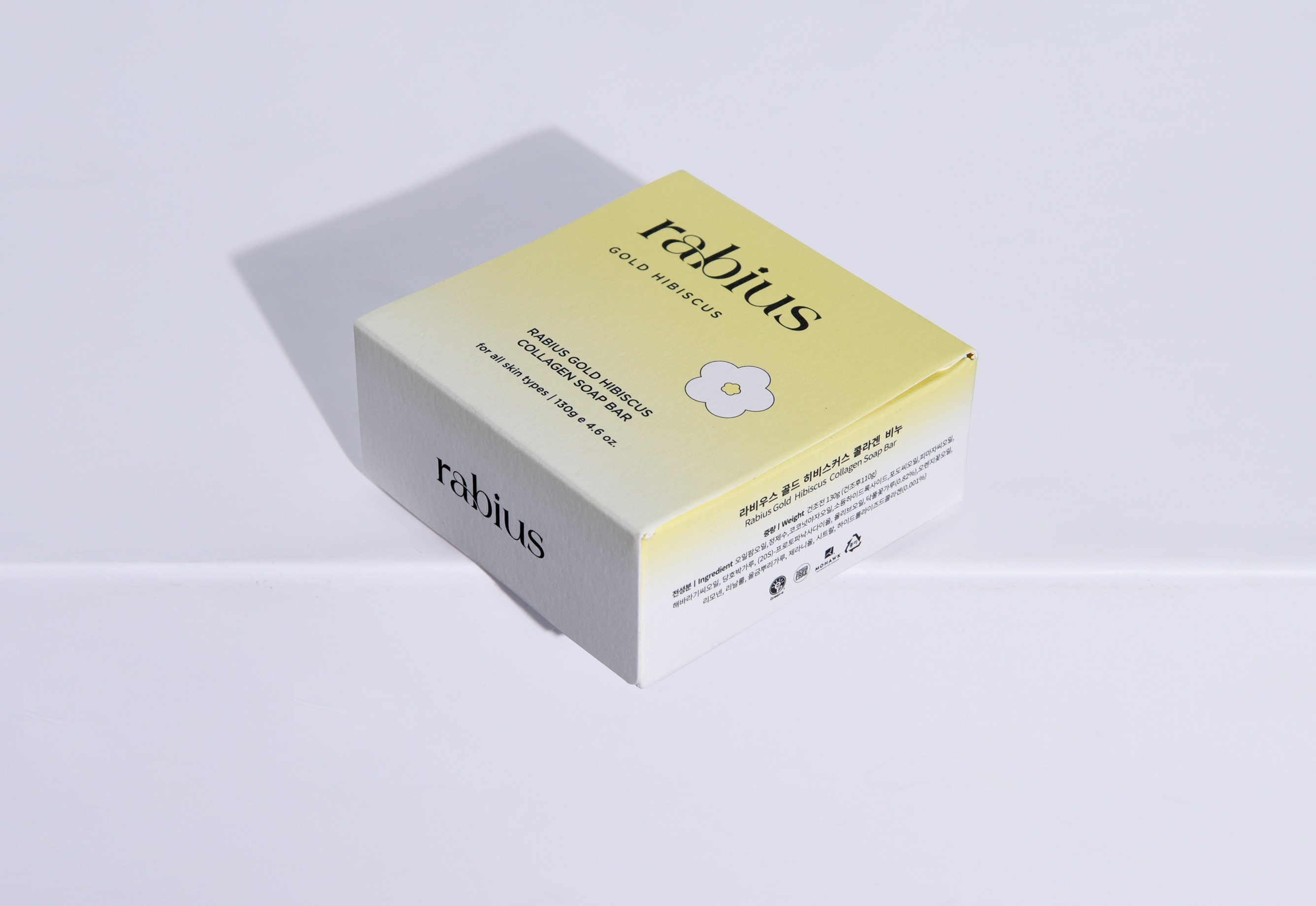 라비우스 비누 화장품 패키지 제작하여 2
