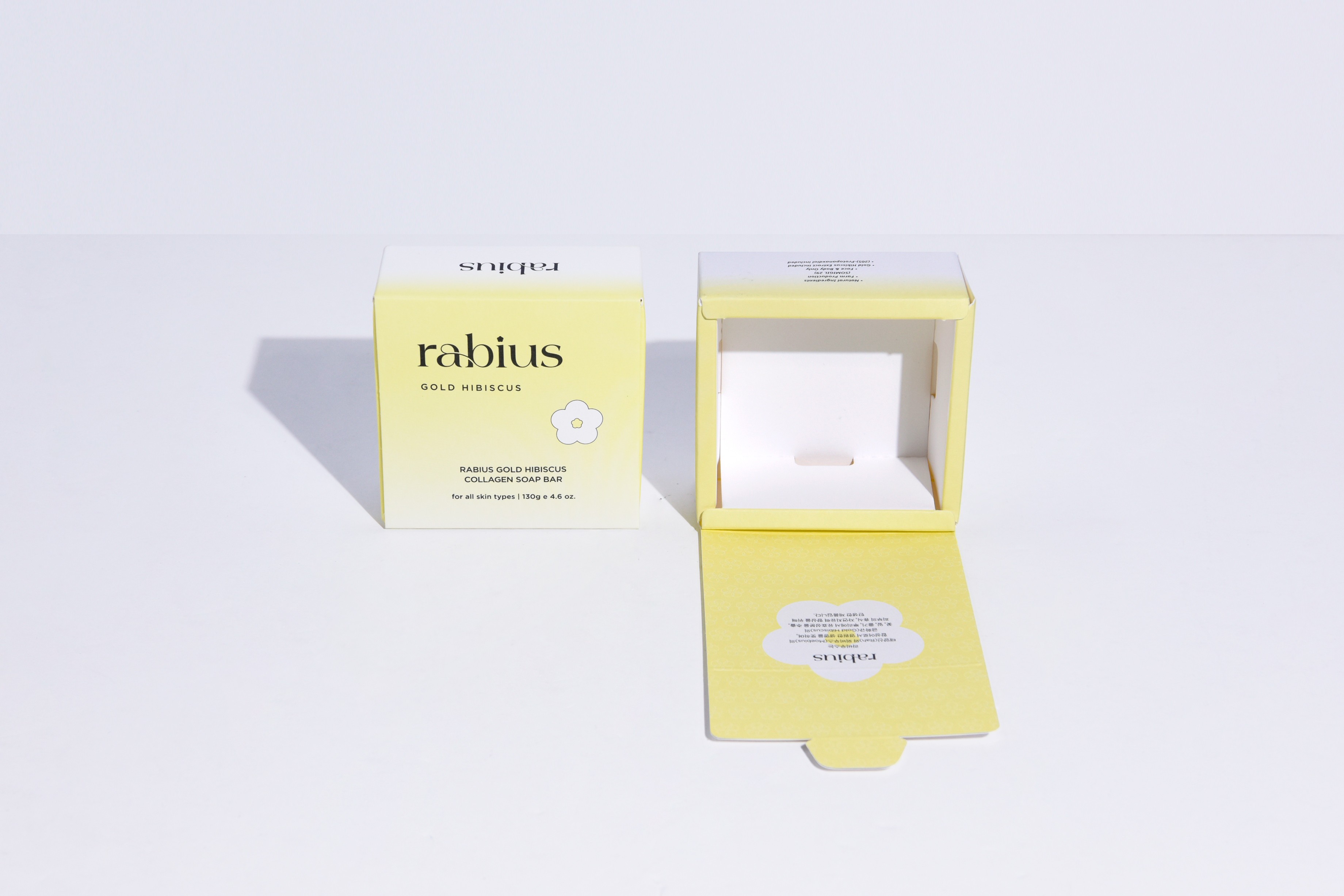 라비우스 비누 화장품 패키지 제작하여 3