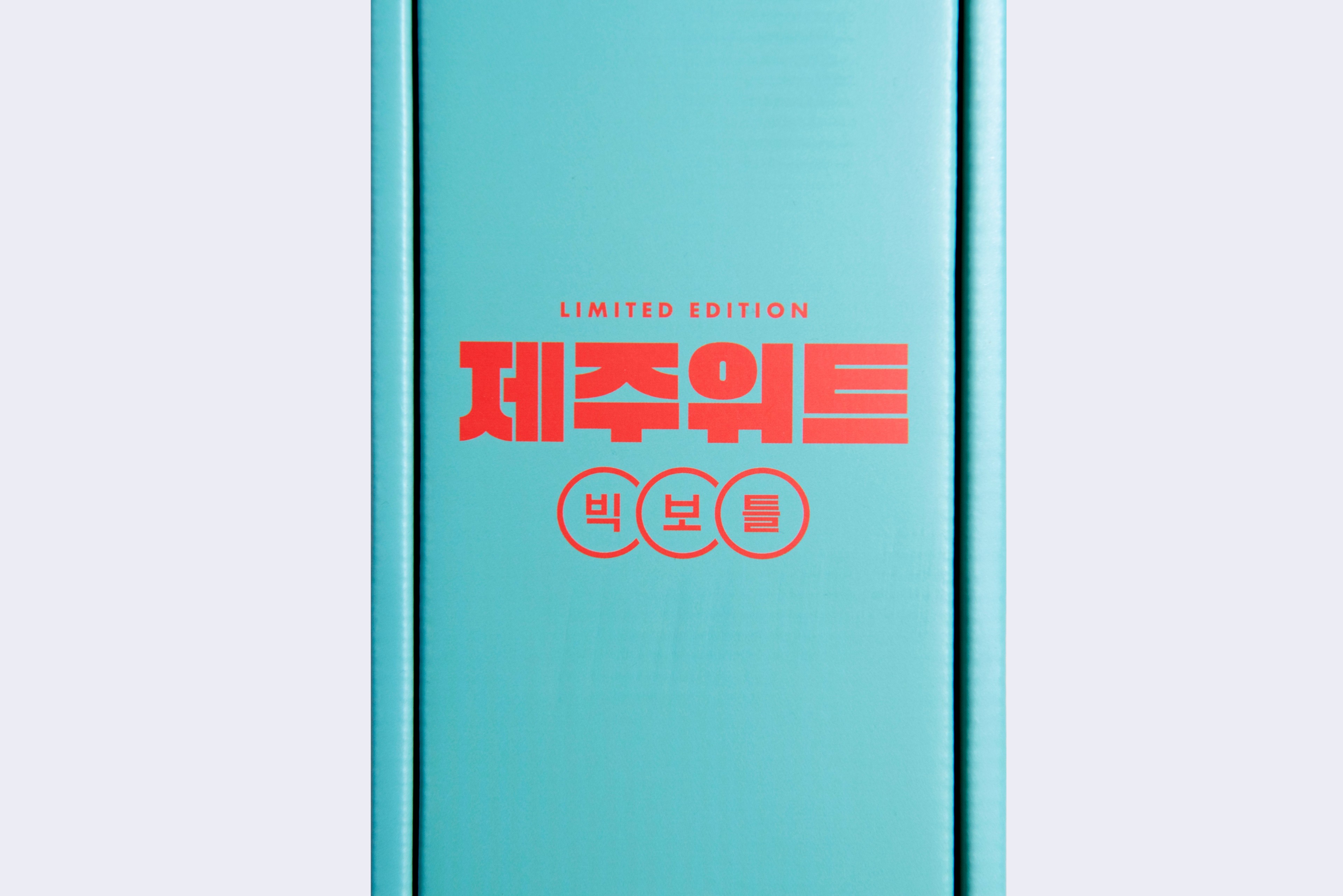 제주맥주 제주위트 시장바 빅보틀&amp;미니잔 빅보틀 3번째