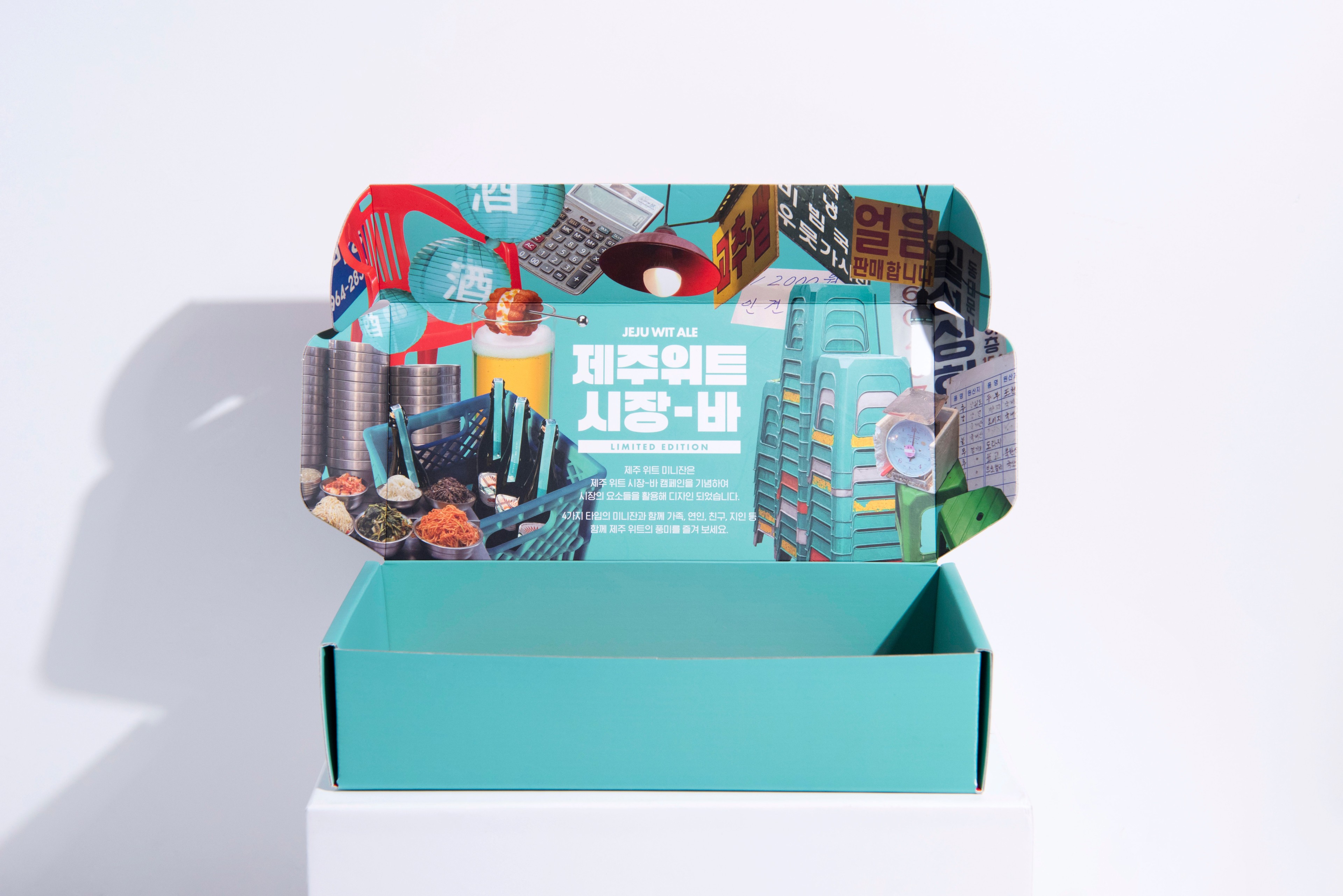 제주맥주 제주위트 시장바 빅보틀&amp;미니잔 미니잔 2번째