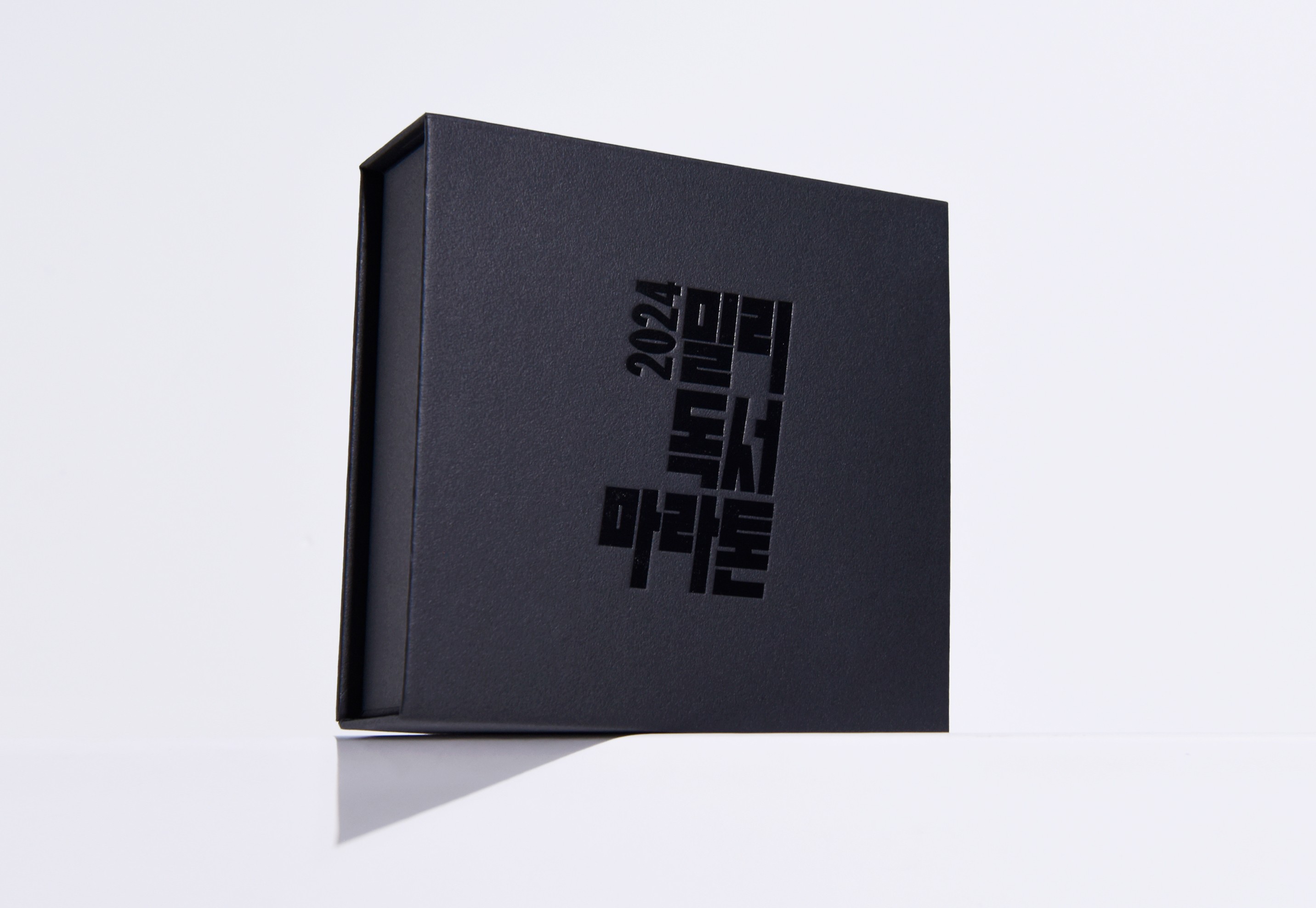 밀리의 서재 독서마라톤 메달 패키지 제작하여 1