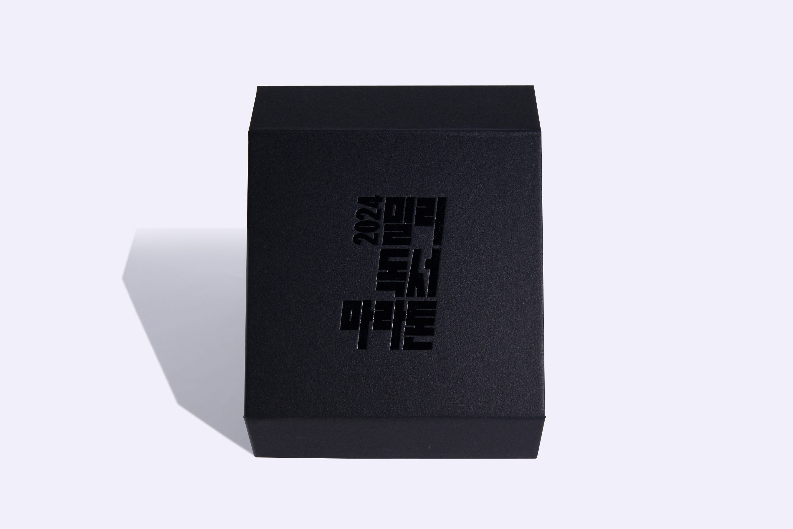 밀리의 서재 독서마라톤 메달 메달 패키지 3번째