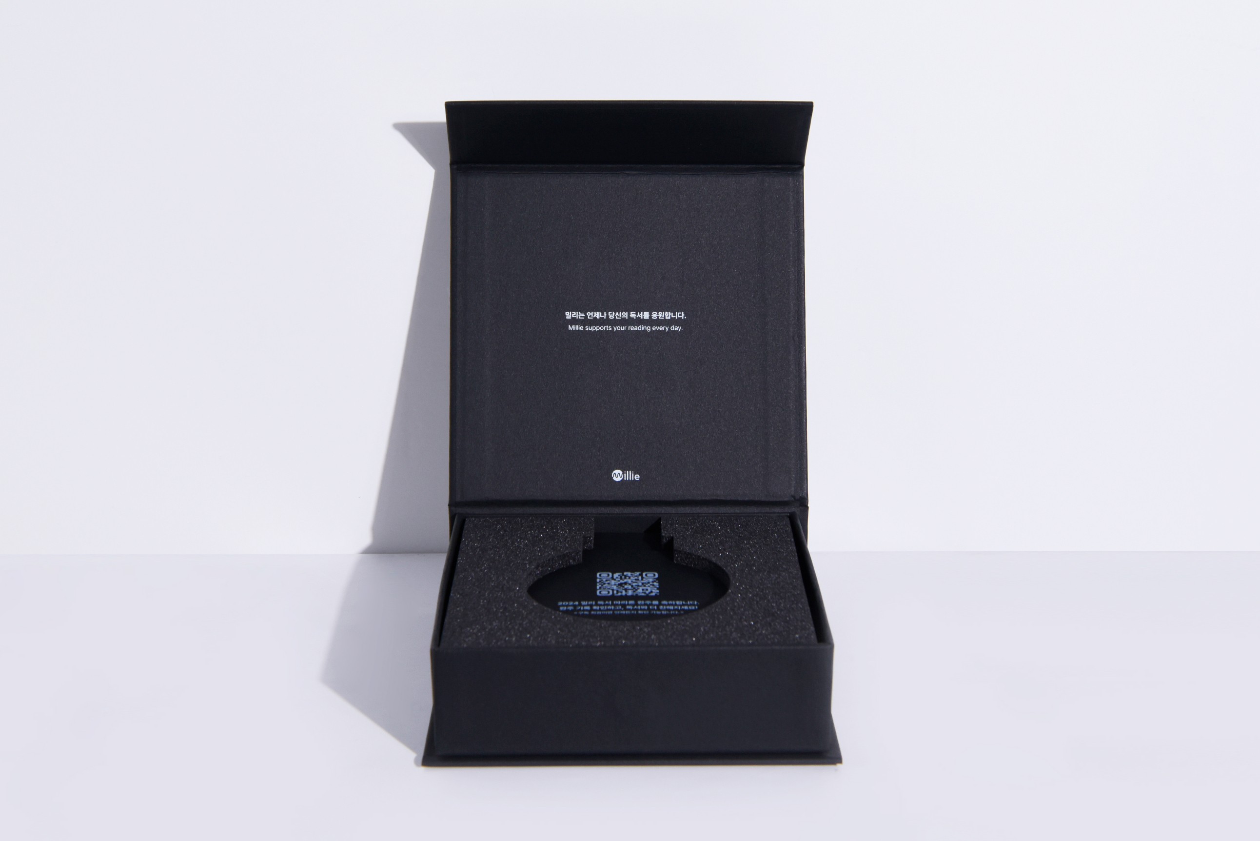 밀리의 서재 독서마라톤 메달 메달 패키지 4번째