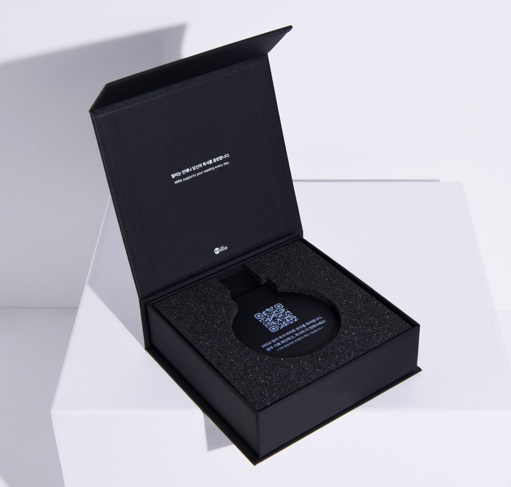 밀리의 서재 독서마라톤 메달 패키지 제작하여 2