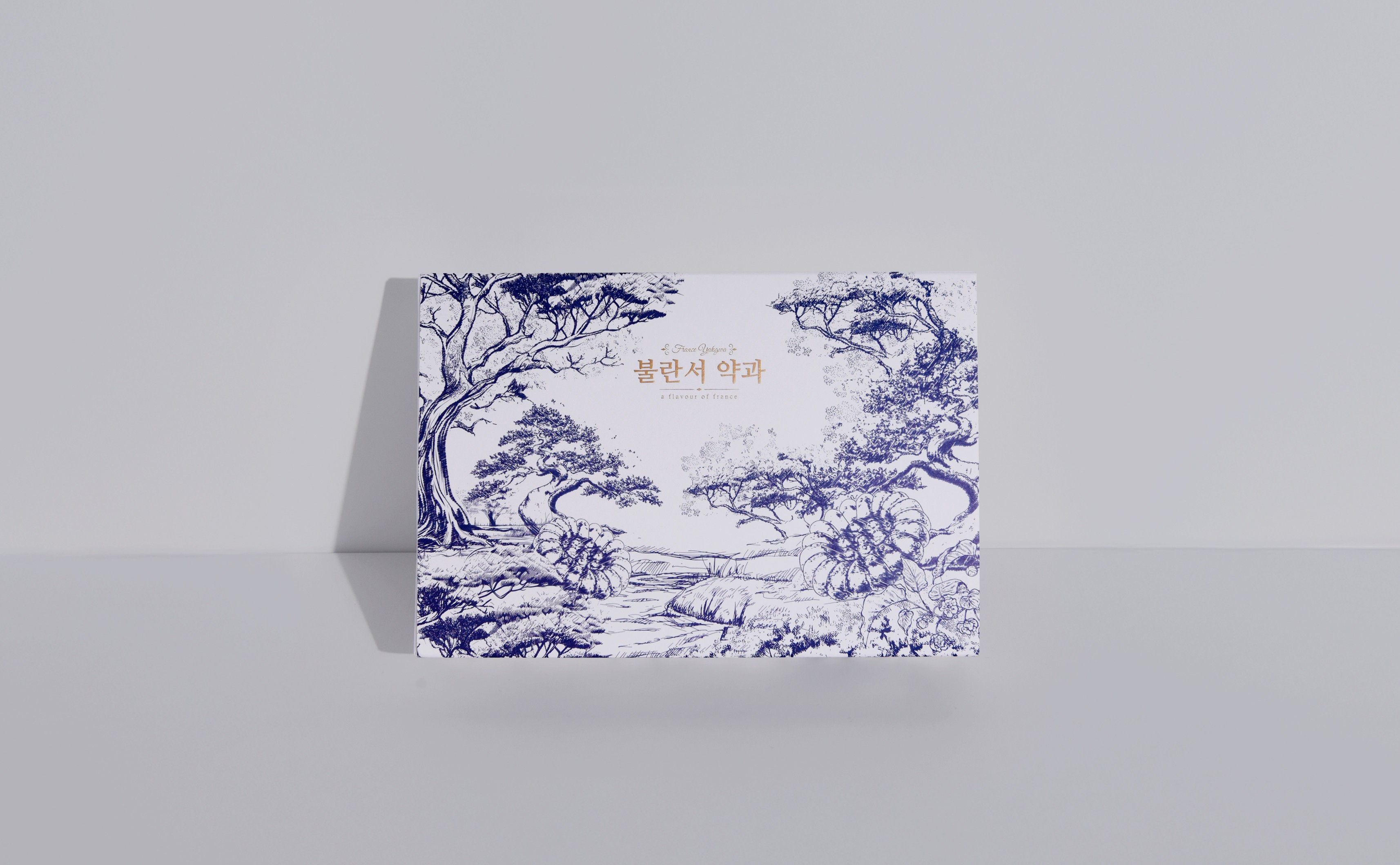 소금약과 선물세트 디저트, 베이커리, 식품 인박스 1번째