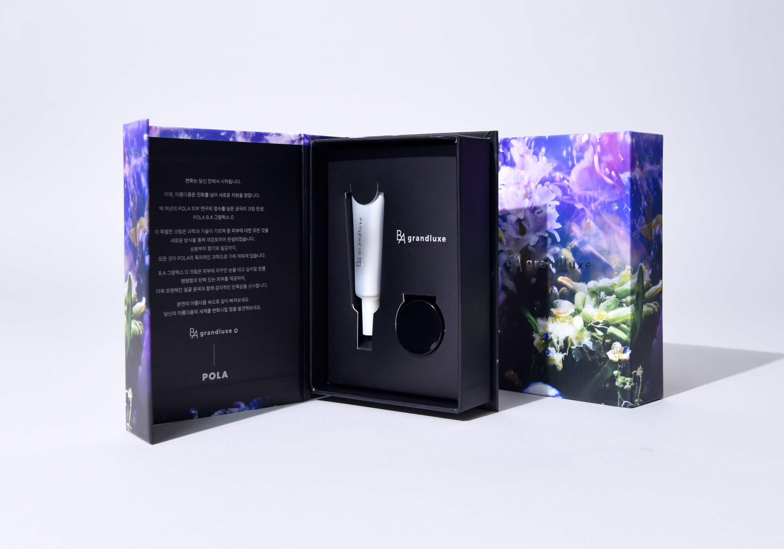폴라 그랑럭스 화장품 시딩키트 패키지 제작하여 2