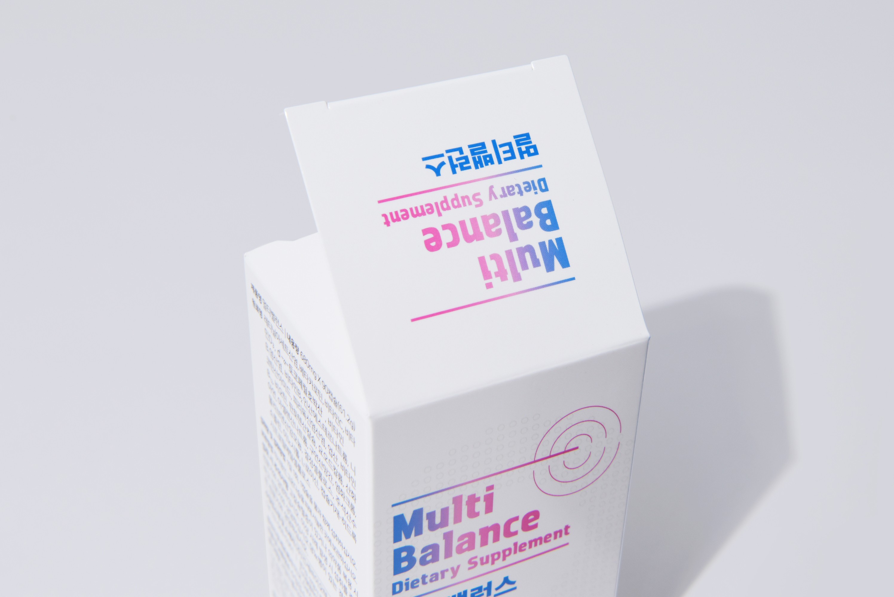 비타민 건강기능식품 영양제 패키지 2번째