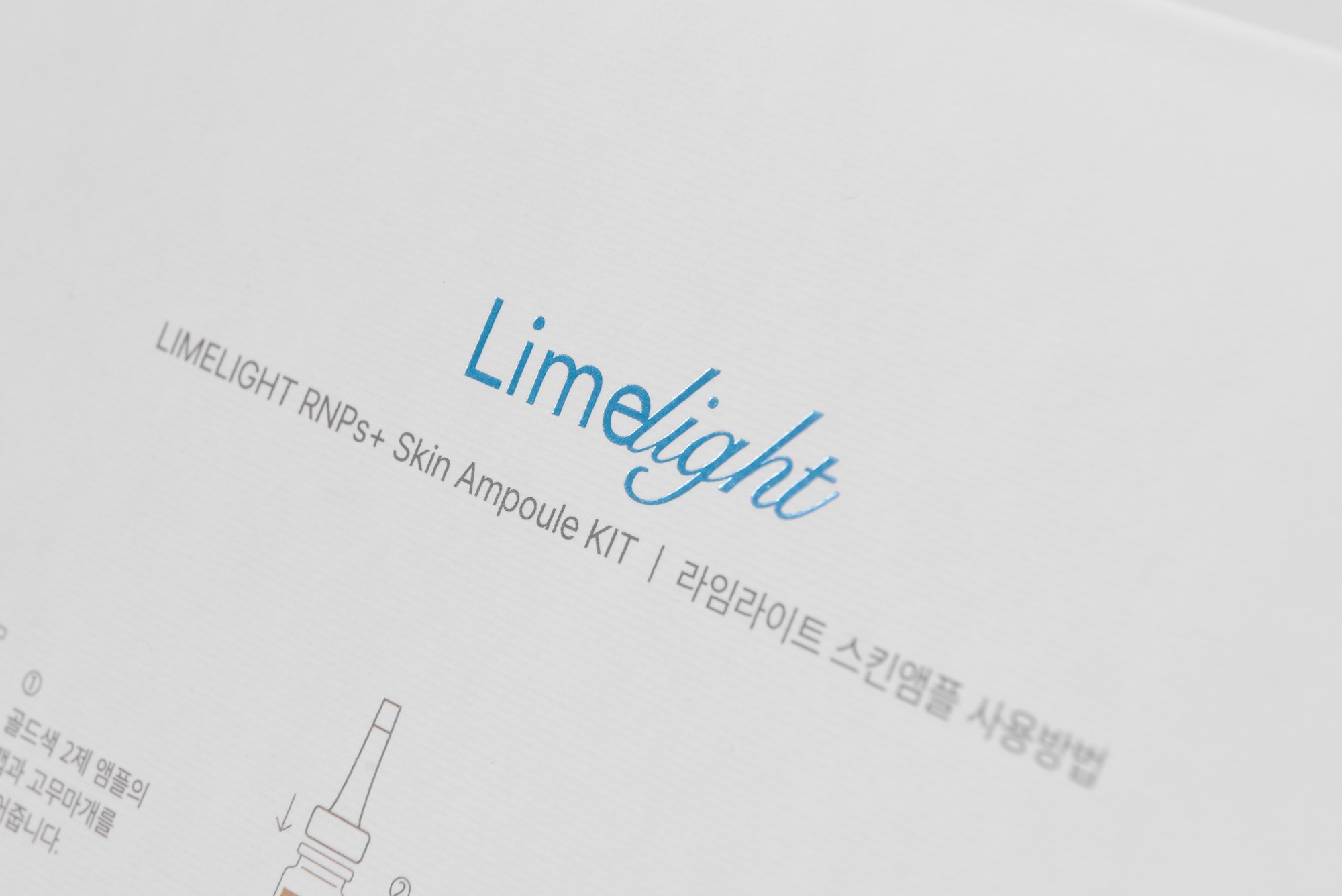 라임라이트 앰플 세트 스킨케어 화장품 화장품 패키지 5번째