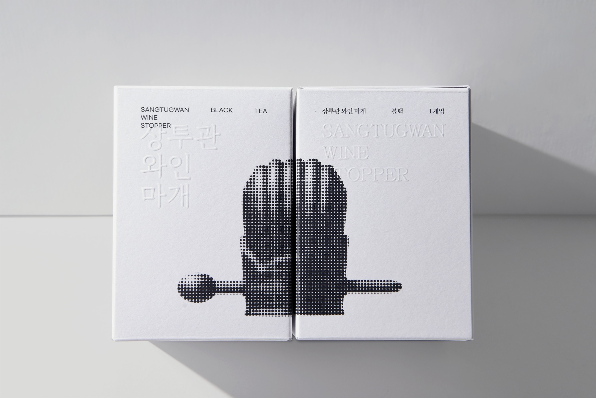 서울디자인페스티벌 와인마개 주방용품 BLACK 2번째