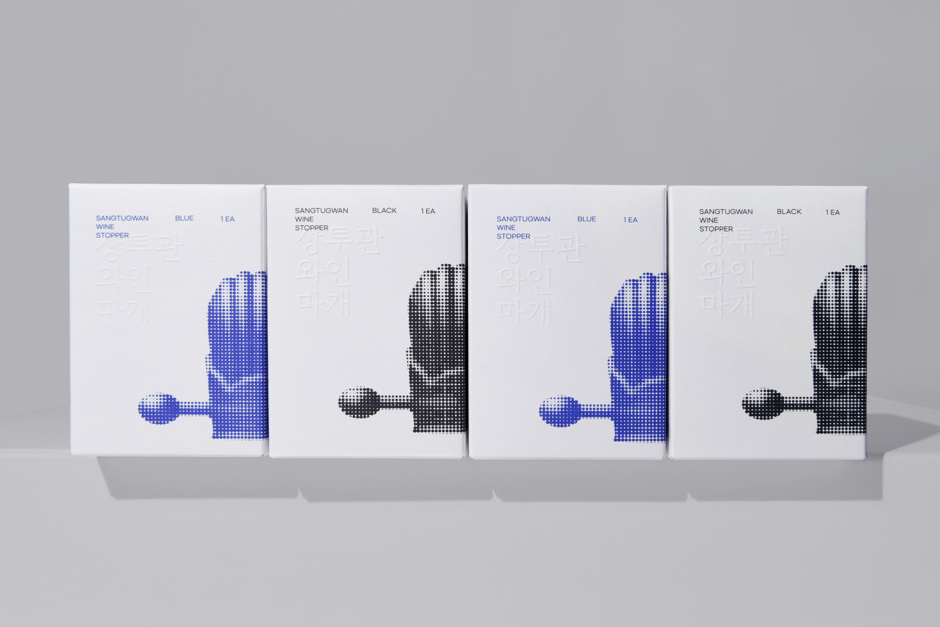 서울디자인페스티벌 와인마개 주방용품 패키지 제작하여 2