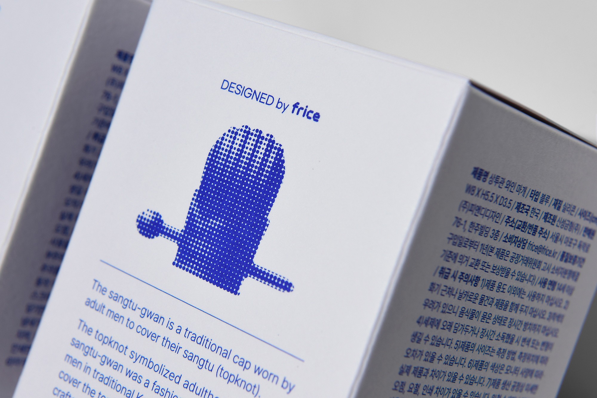 서울디자인페스티벌 와인마개 주방용품 BLUE 1번째