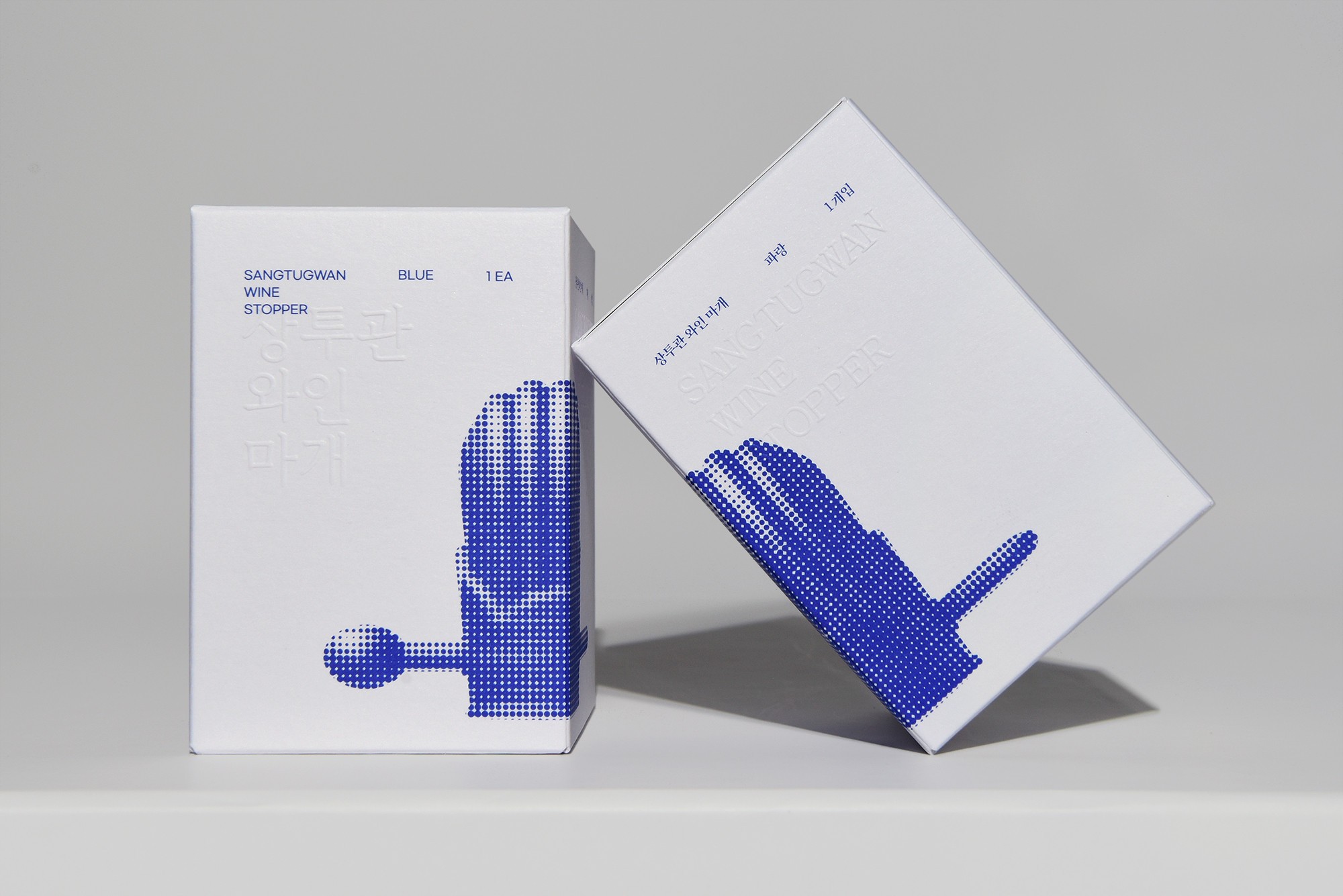 서울디자인페스티벌 와인마개 주방용품 BLUE 2번째