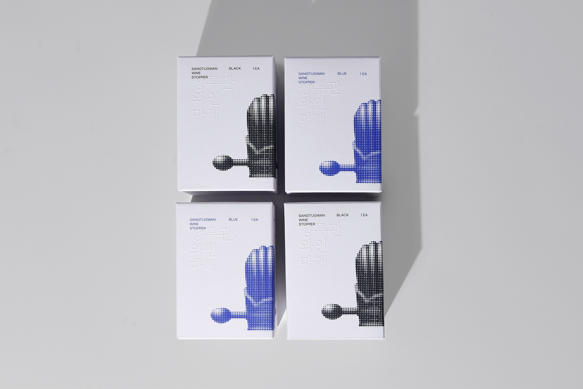 서울디자인페스티벌 와인마개 주방용품 패키지 제작하여 3