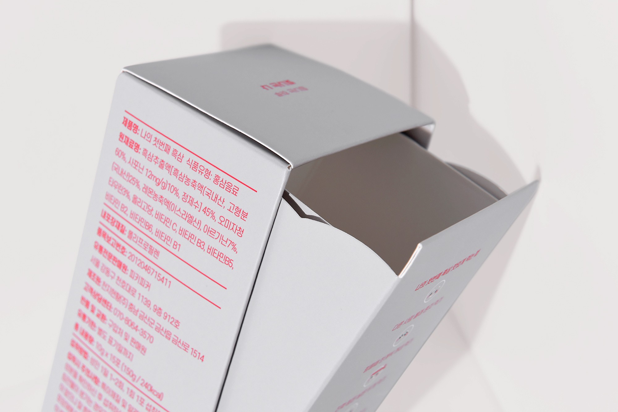 흑삼 홍삼음료 건강식품 건강기능식품 패키지 2번째