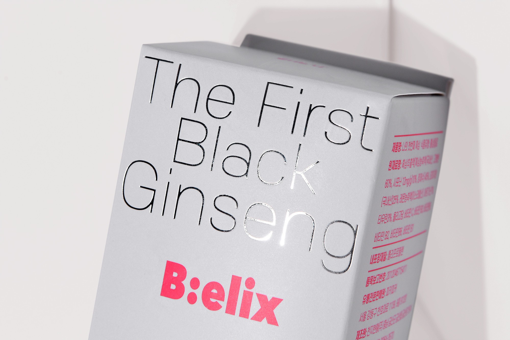 흑삼 홍삼음료 건강식품 패키지 제작하여 2
