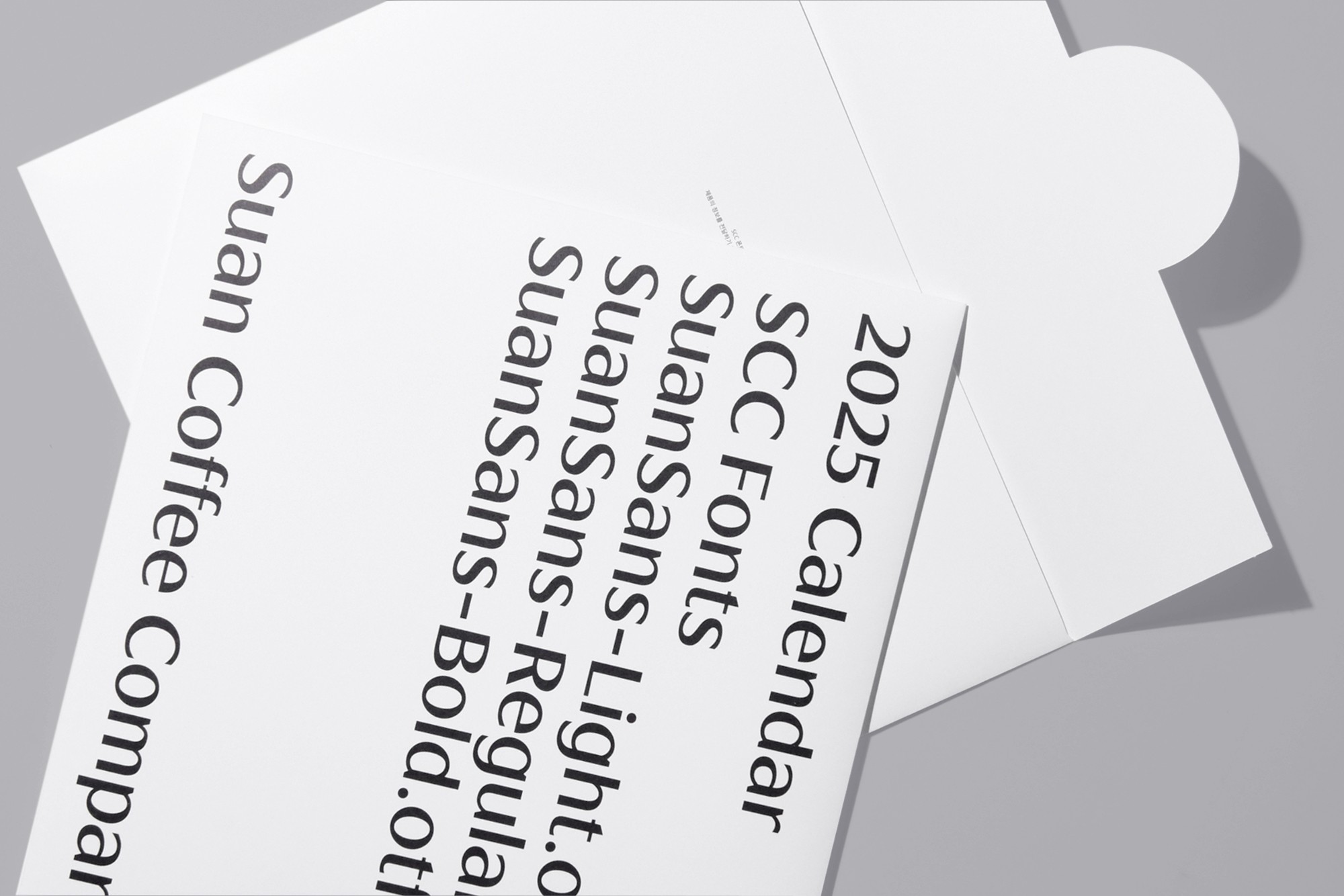 굿즈 캘린더달력 문구용품 패키지 제작하여 1