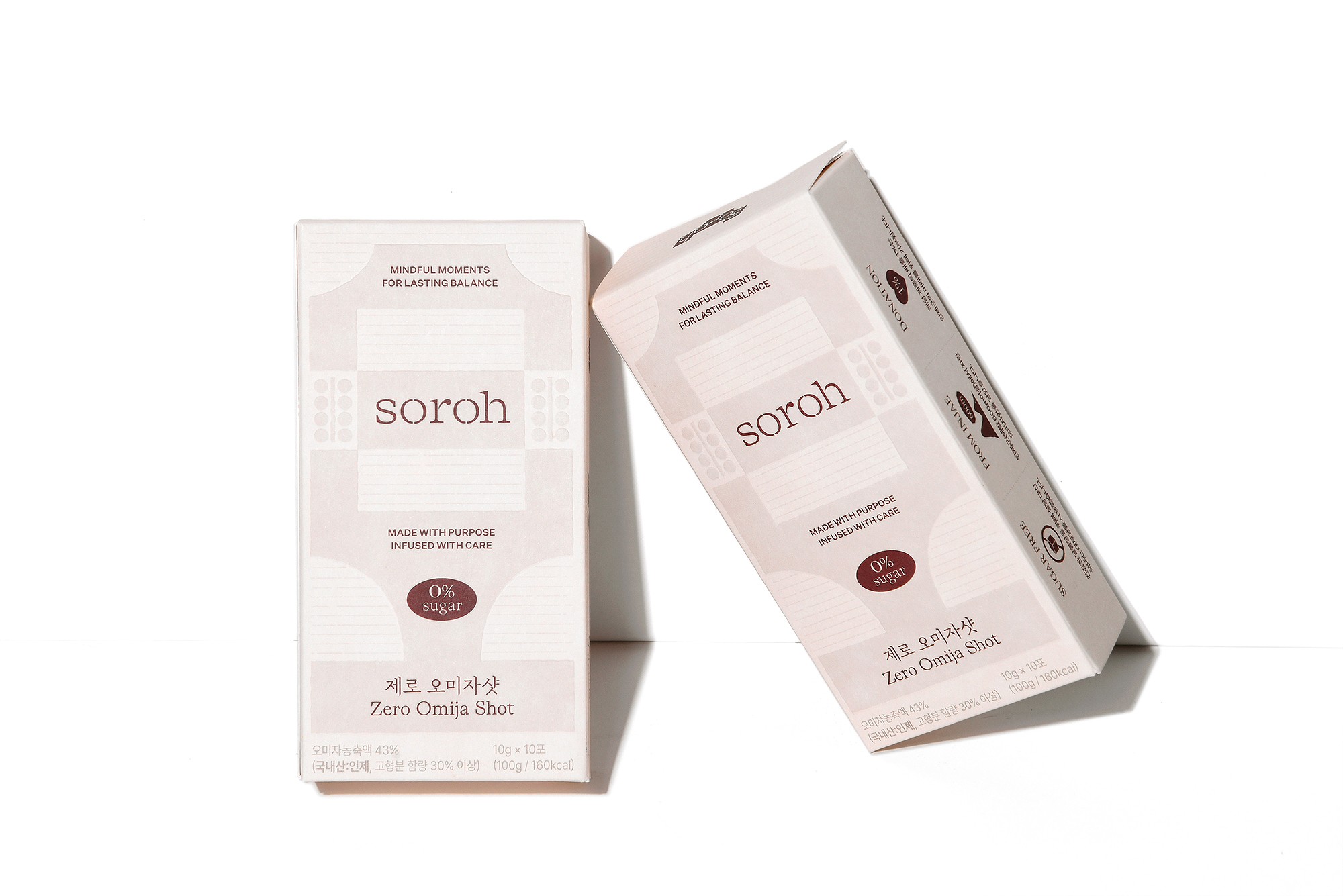 오미자 액상차 식품 액상차 식품 패키지 1번째