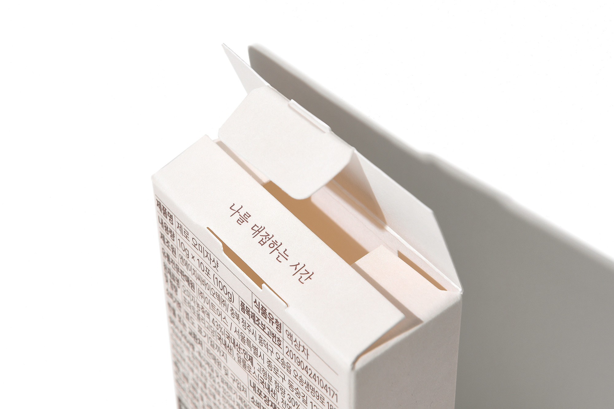 오미자 액상차 식품 액상차 식품 패키지 2번째