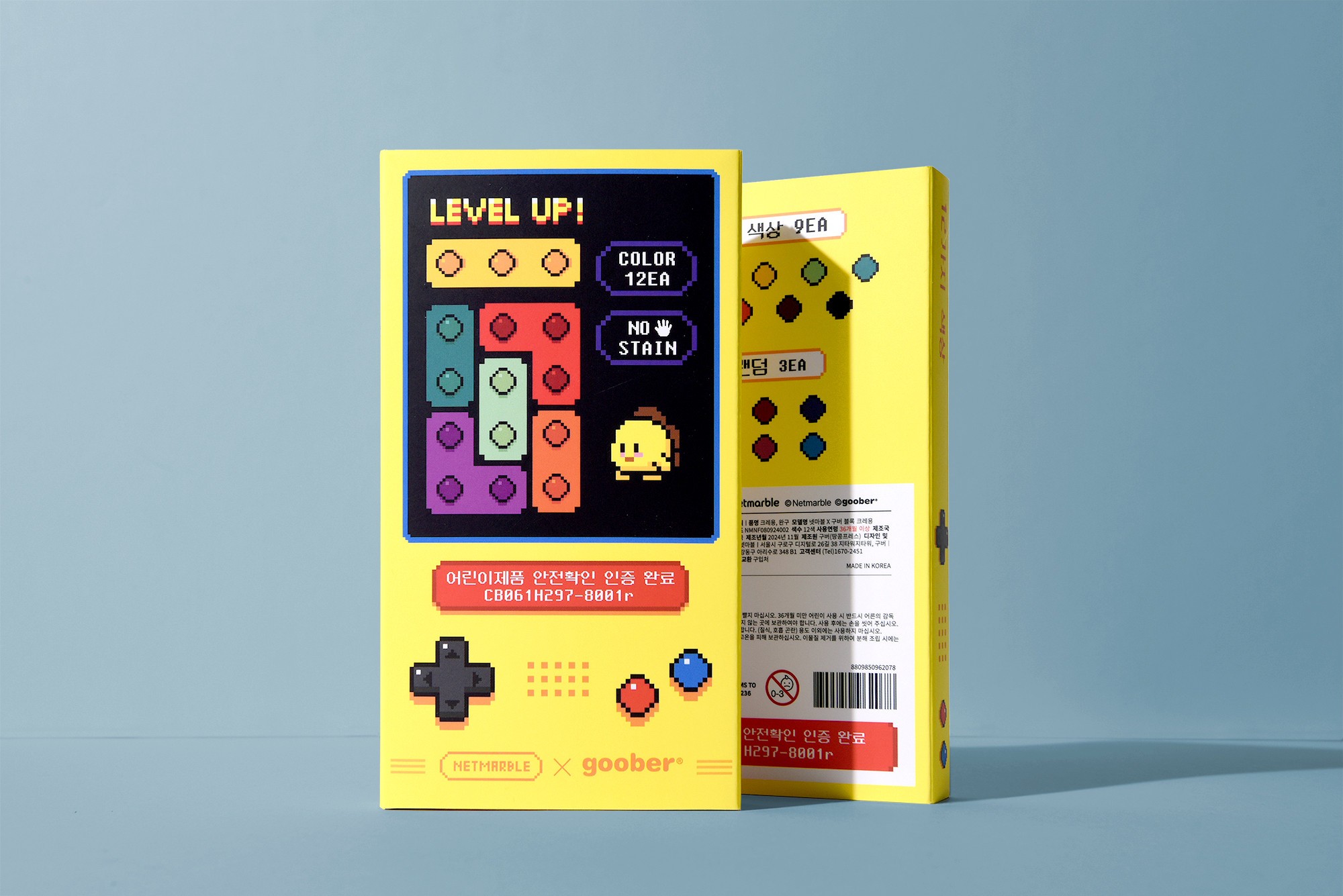 넷마블 X 구버 블록 크레용 완구 크레용 패키지 1번째