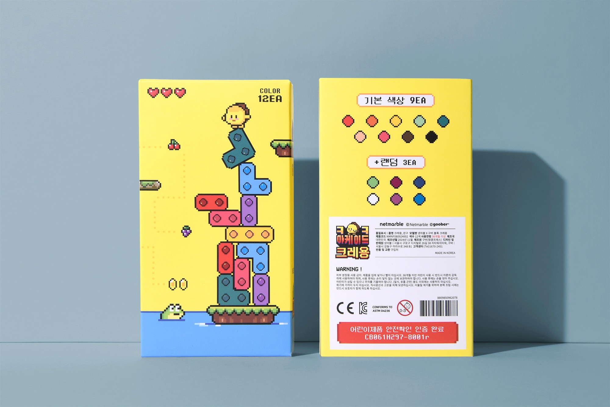 넷마블 X 구버 블록 크레용 완구 크레용 패키지 4번째