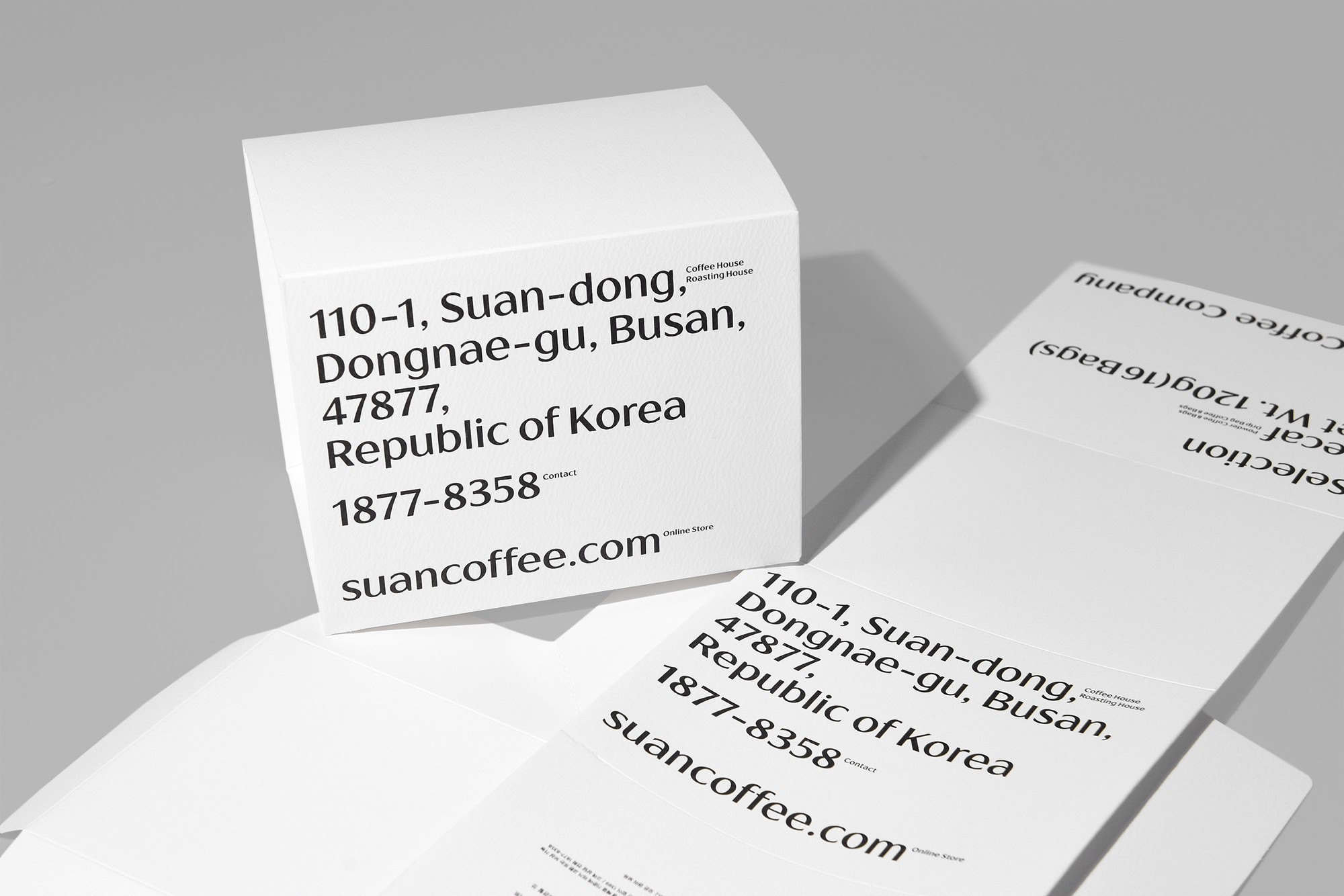 카페 커피 세트 드립백커피 1번째