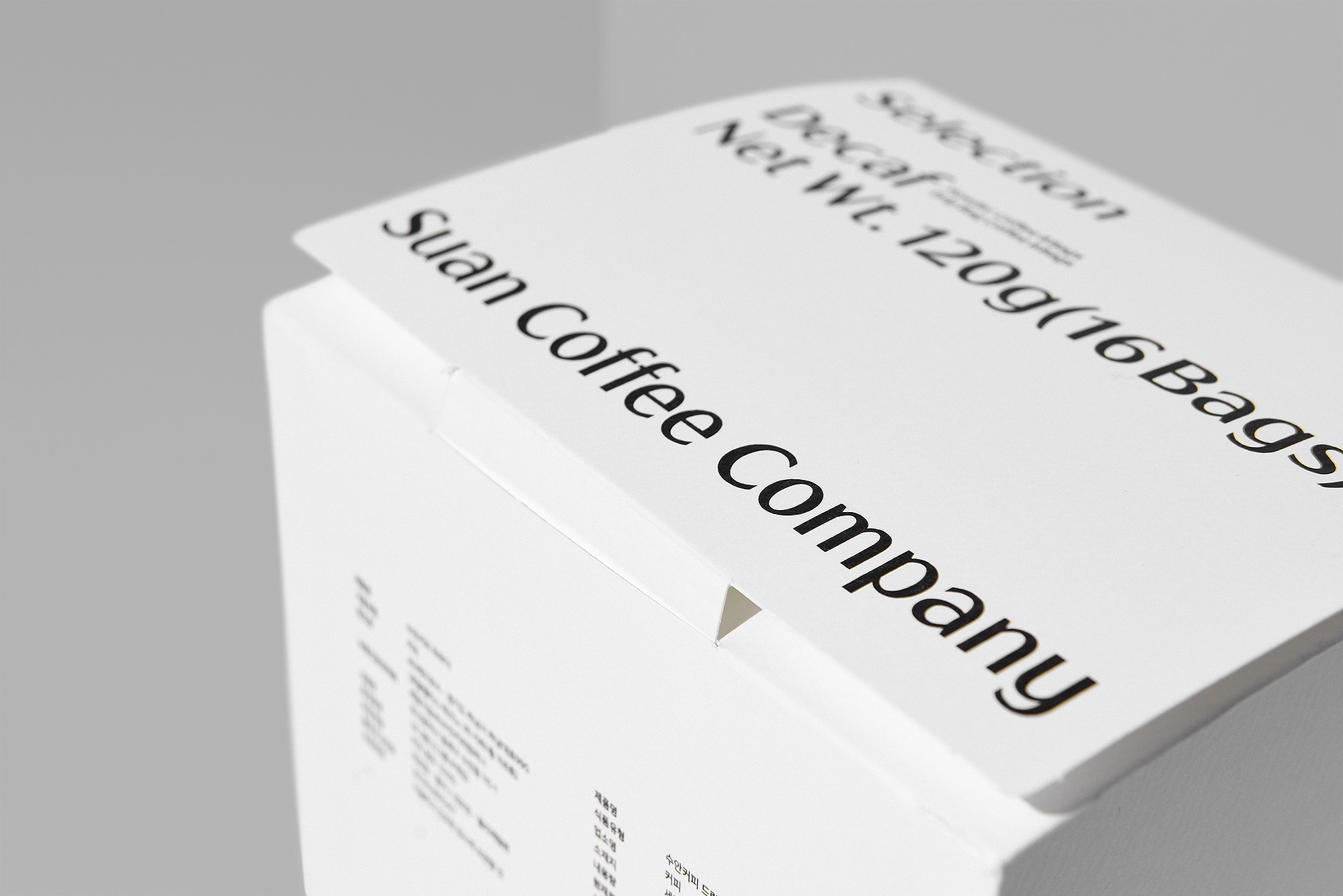 카페 커피 세트 패키지 제작하여 2