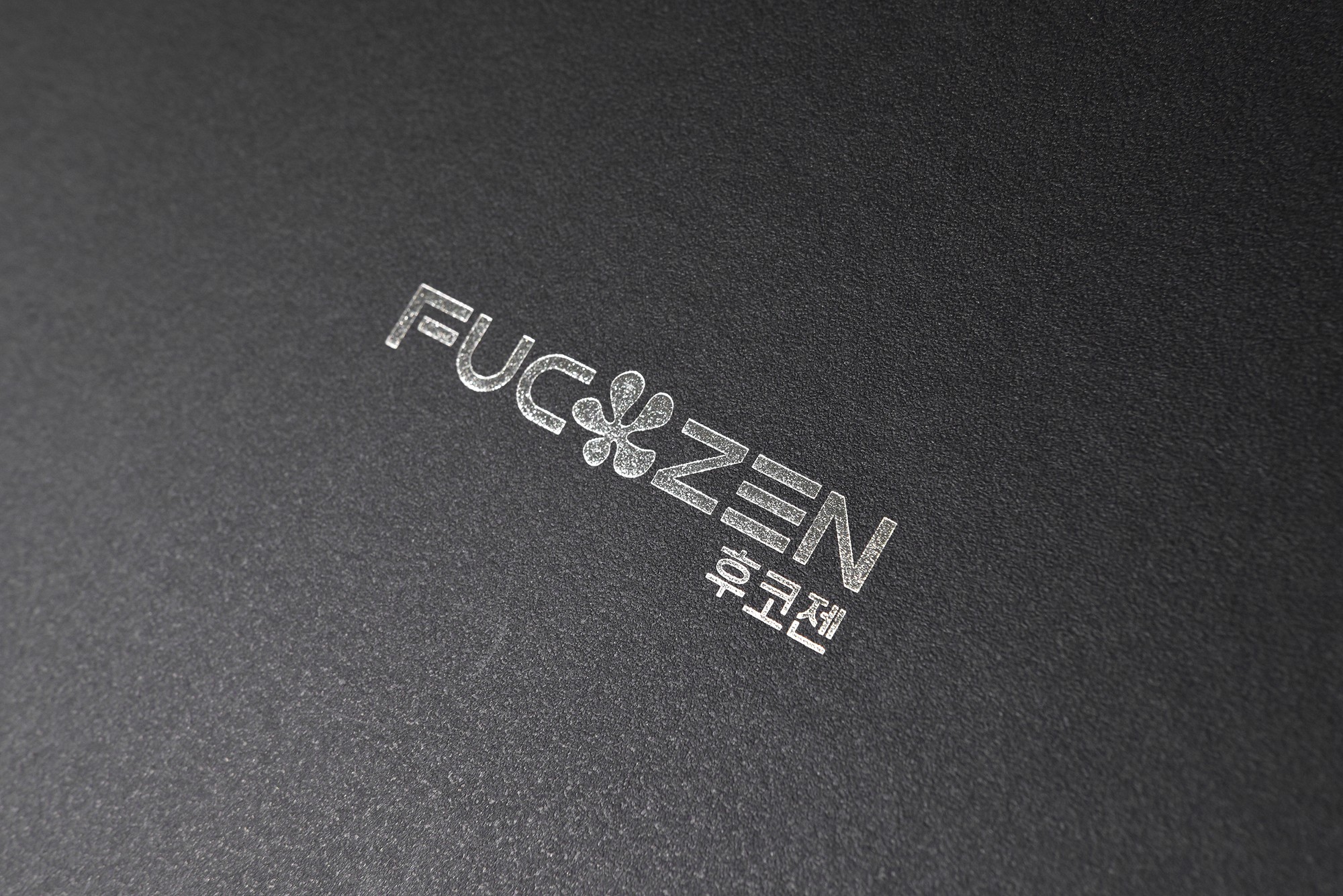 건강식품 건강식품앰플 5번째