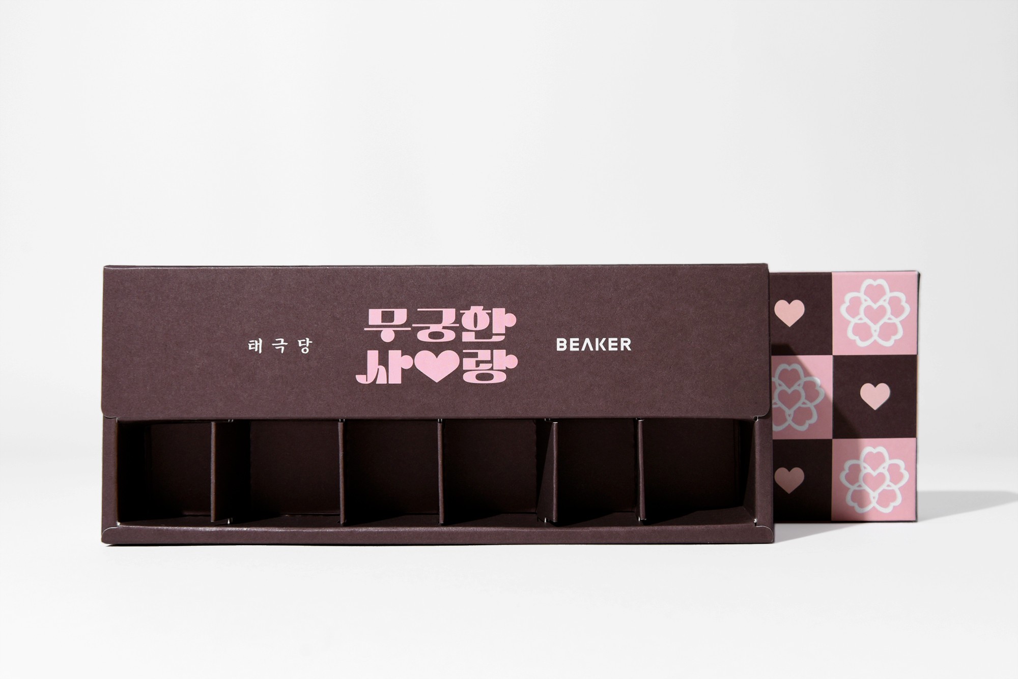 발렌타인데이 태극당 X BEAKER 무궁화 초콜릿 세트 6 set 식품 4번째