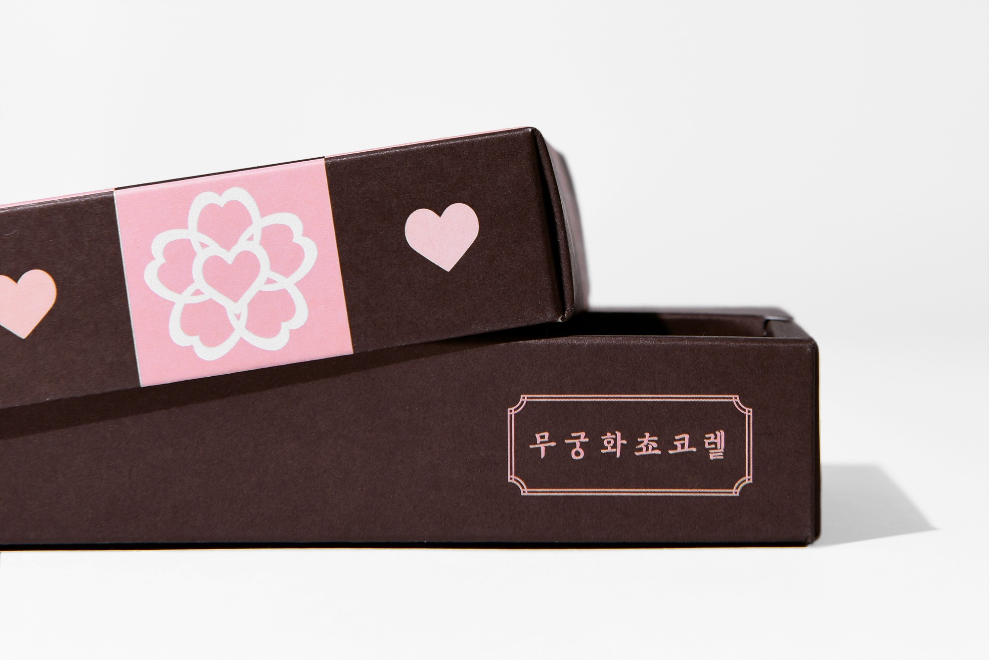 발렌타인데이 태극당 X BEAKER 무궁화 초콜릿 세트 6 set 식품 5번째