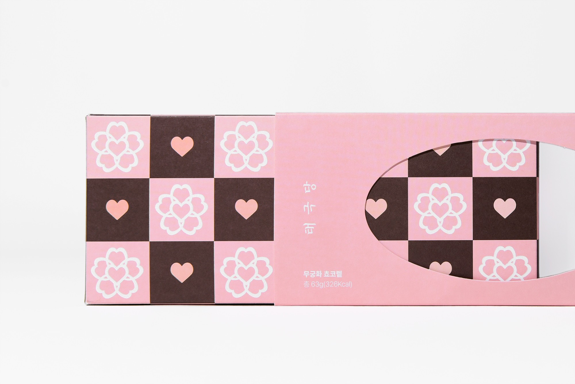 발렌타인데이 태극당 X BEAKER 무궁화 초콜릿 세트 6 set 식품 6번째