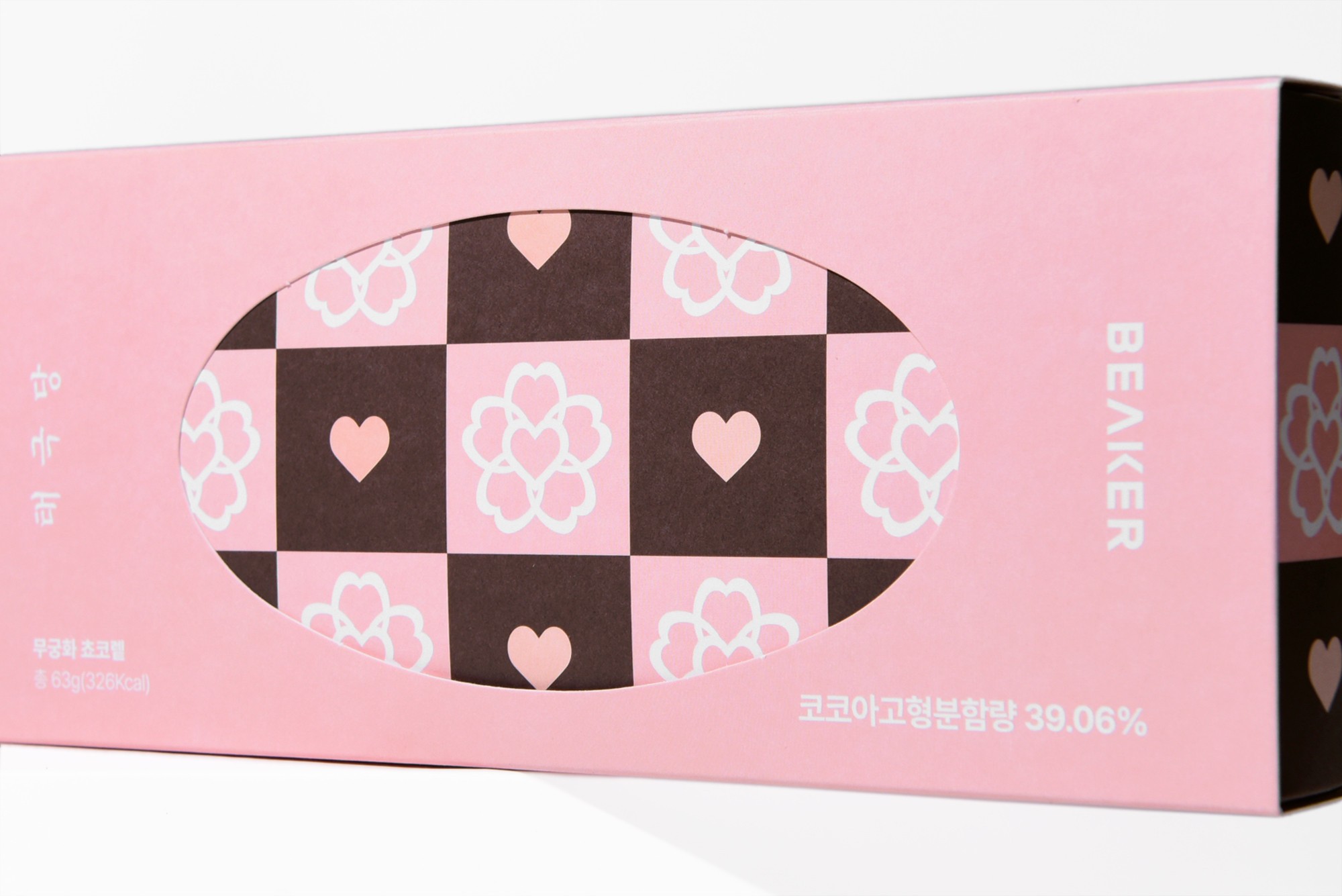 발렌타인데이 태극당 X BEAKER 무궁화 초콜릿 세트 6 set 식품 7번째