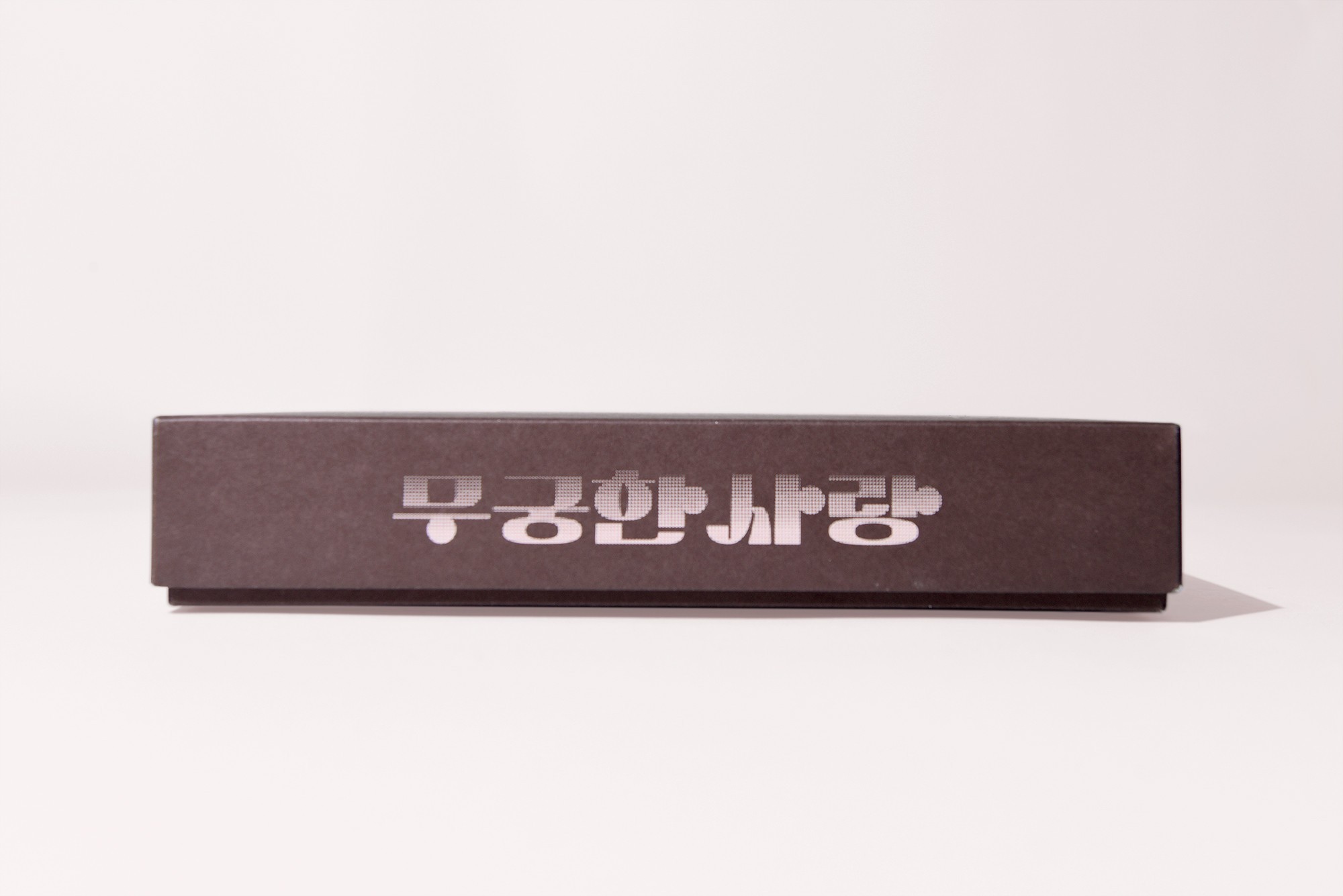 발렌타인데이 태극당 X BEAKER 무궁화 초콜릿 세트 12 set 식품 2번째