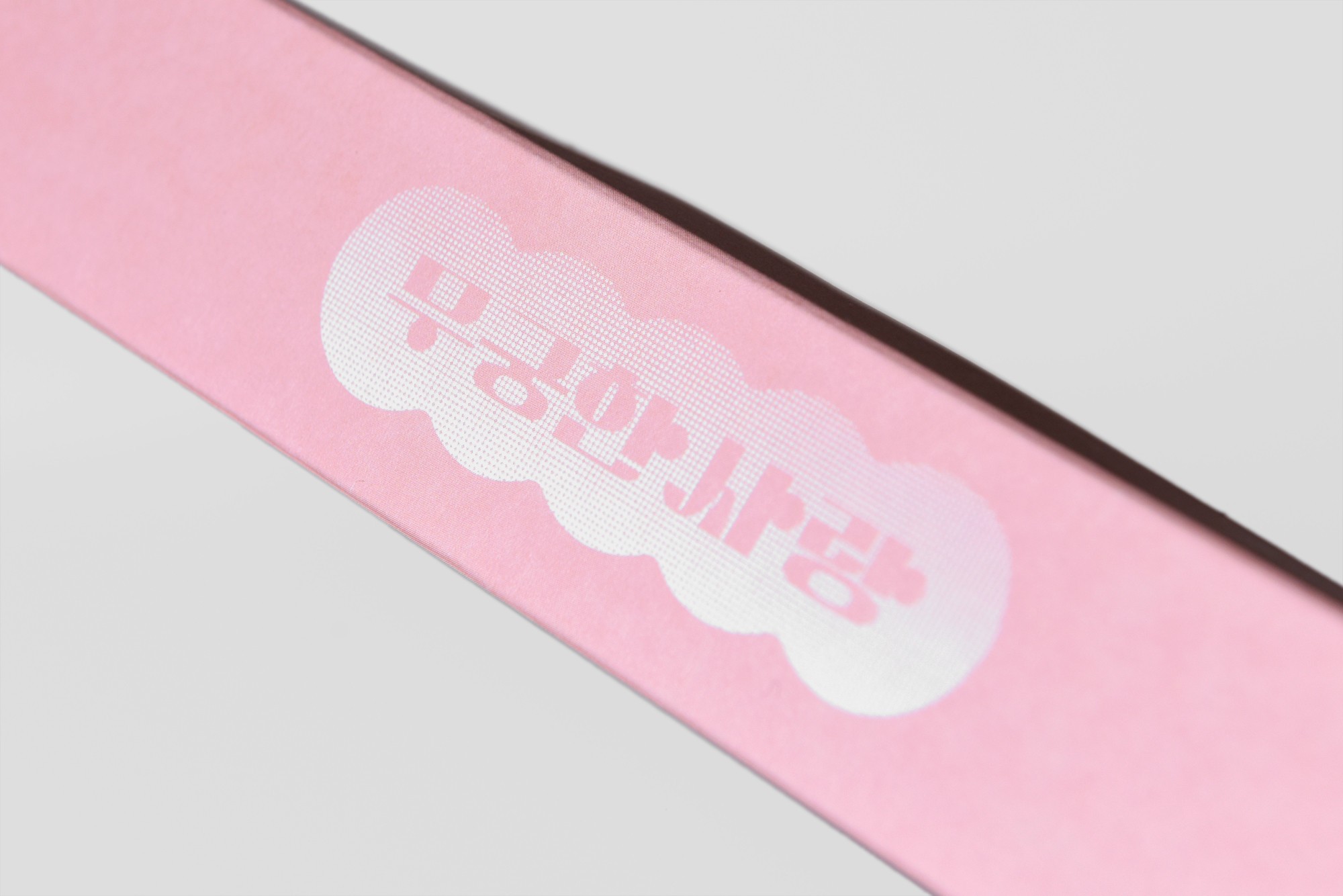 발렌타인데이 태극당 X BEAKER 무궁화 초콜릿 세트 패키지 제작하여 3