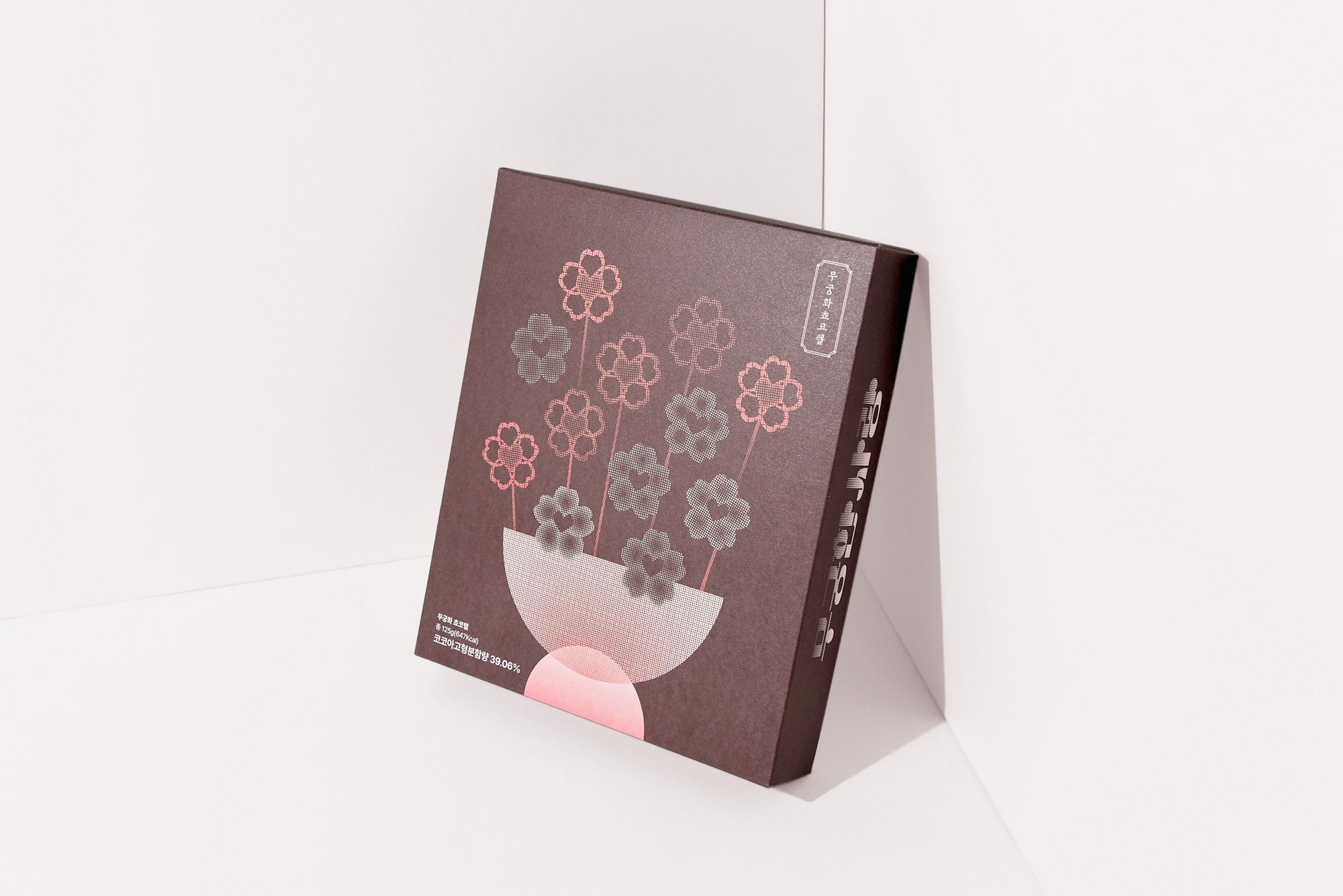발렌타인데이 태극당 X BEAKER 무궁화 초콜릿 세트 패키지 제작하여 4