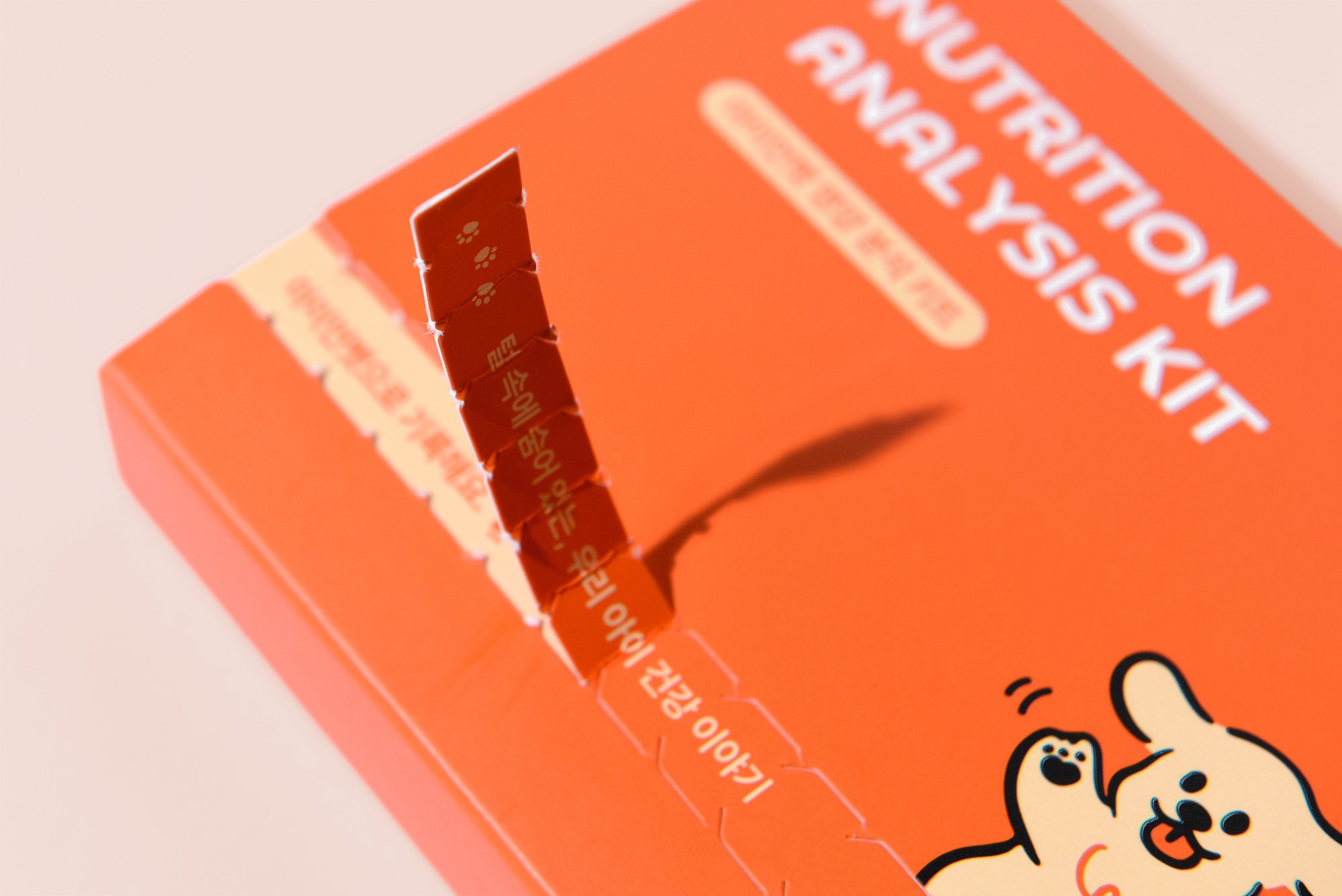 영양분석키트 반려동물용품 반려동물 건강용품 3번째