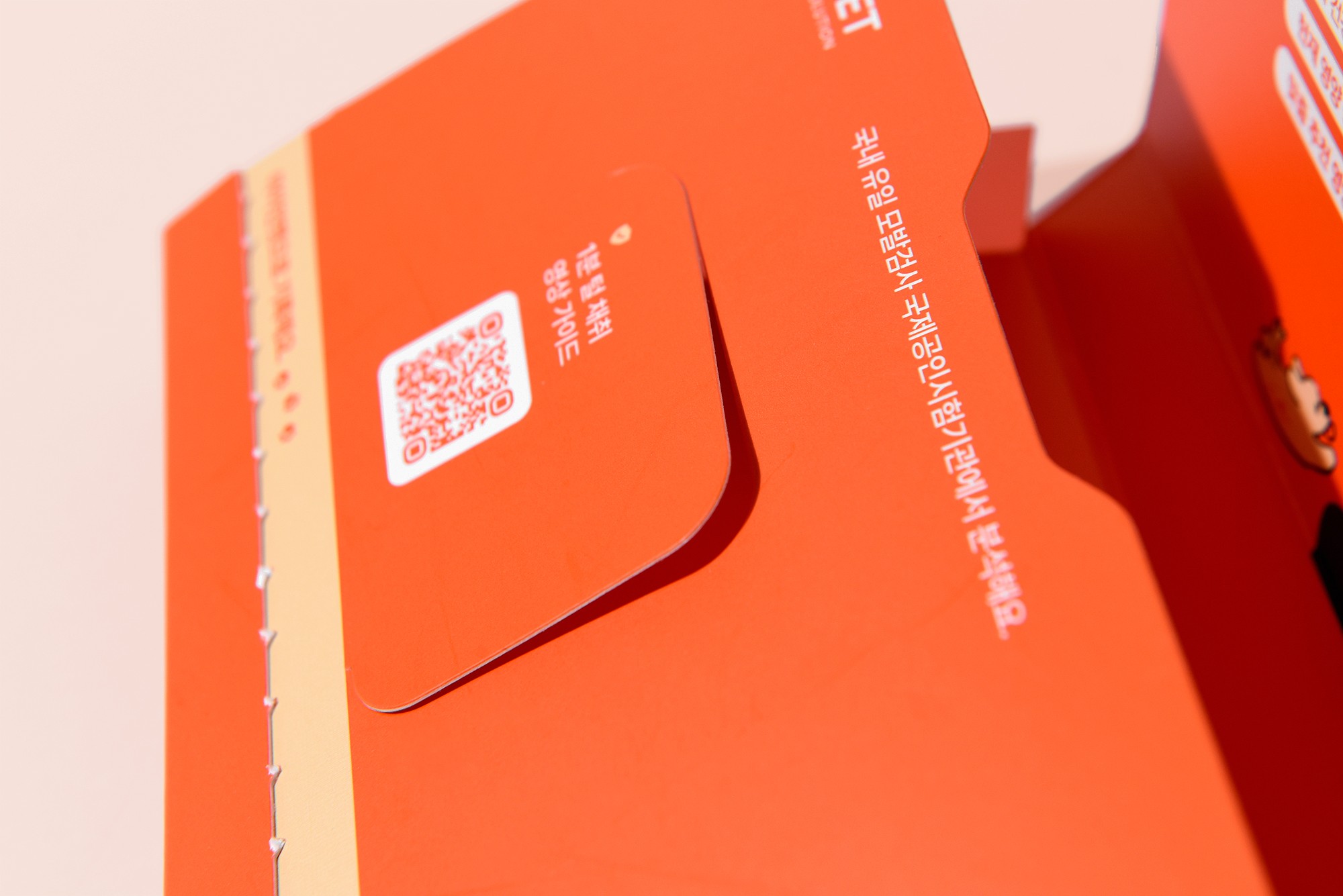 영양분석키트 반려동물용품 반려동물 건강용품 5번째