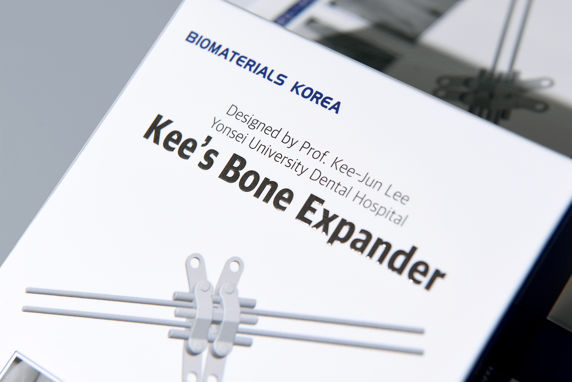 치과 구강 의료용품 패키지 제작하여 2