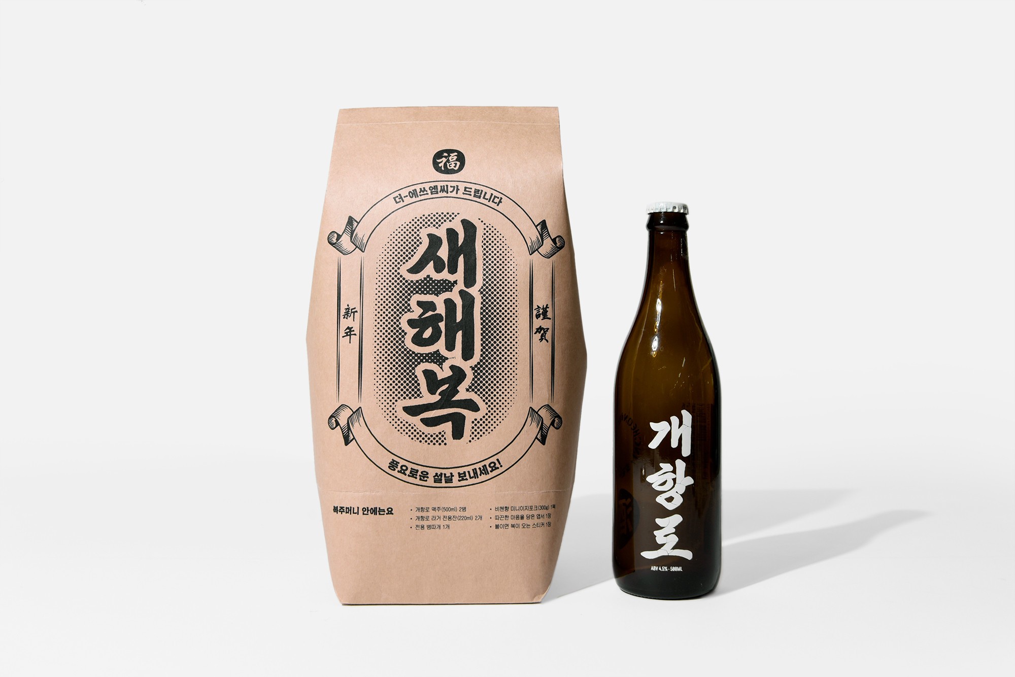 신규 포트폴리오